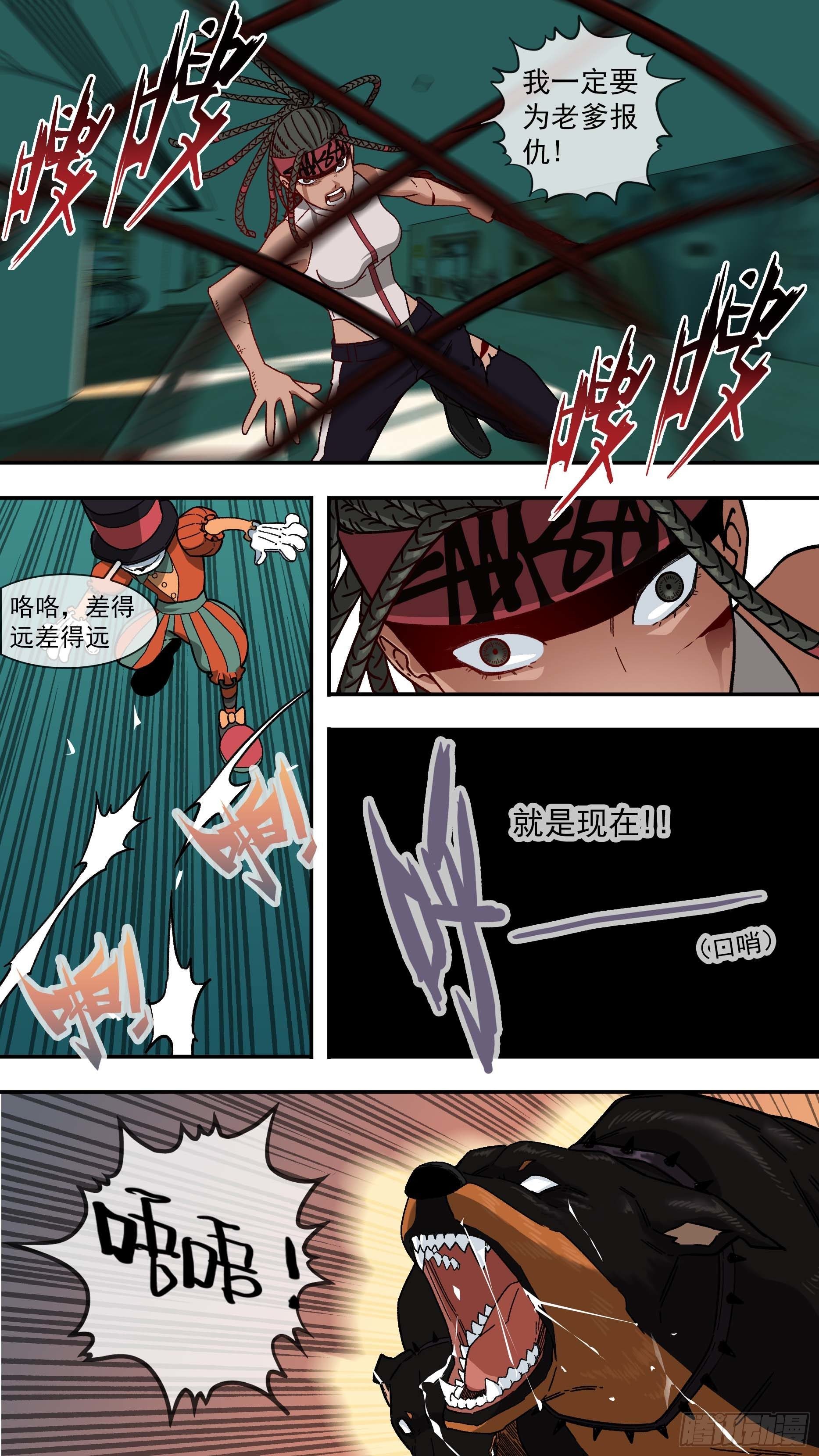 【白】0383