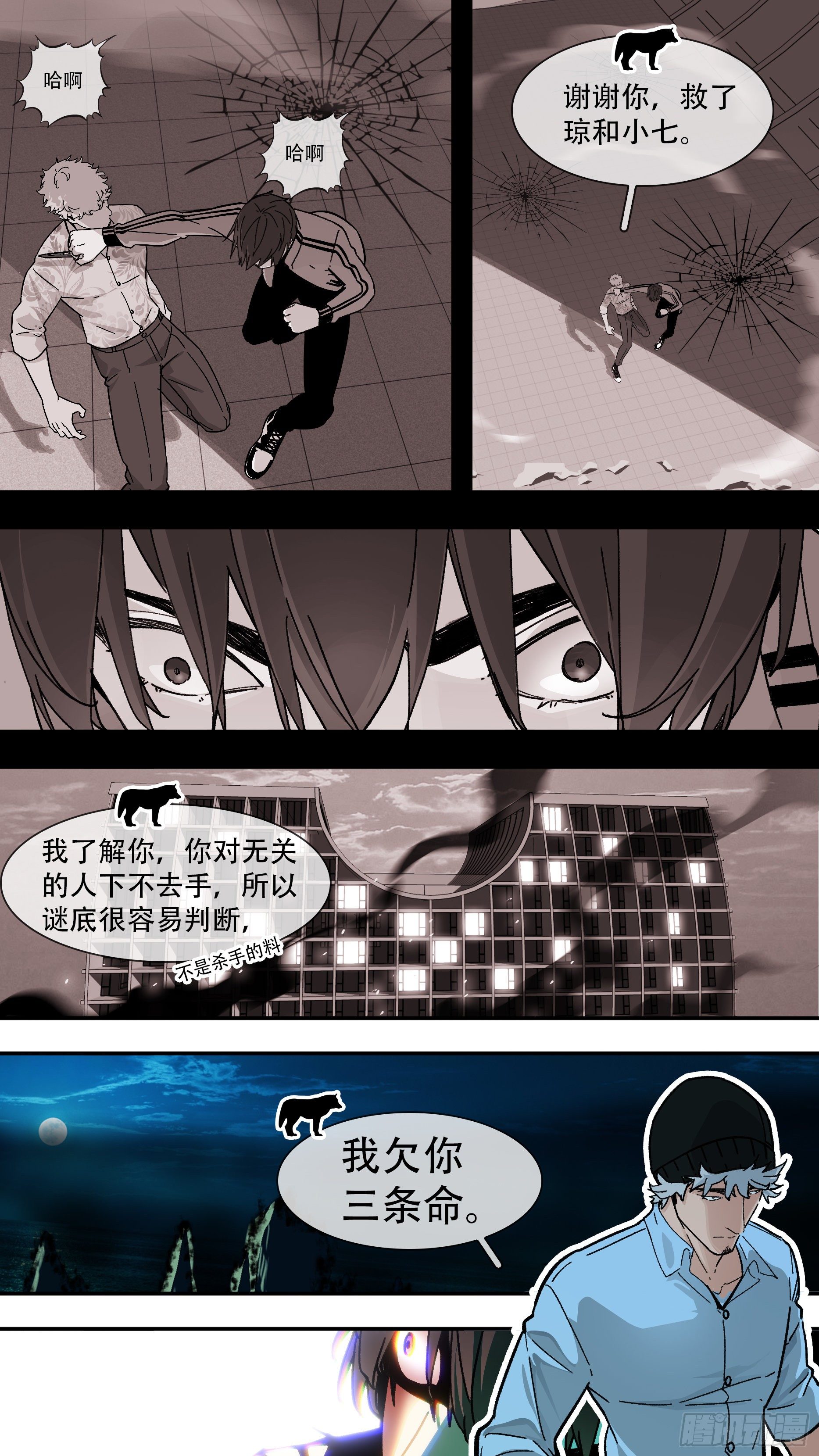 【龙森】0231