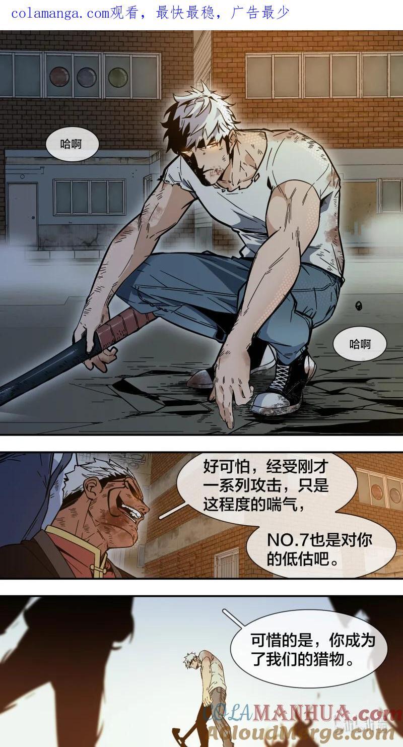278 【止战之殇】0060