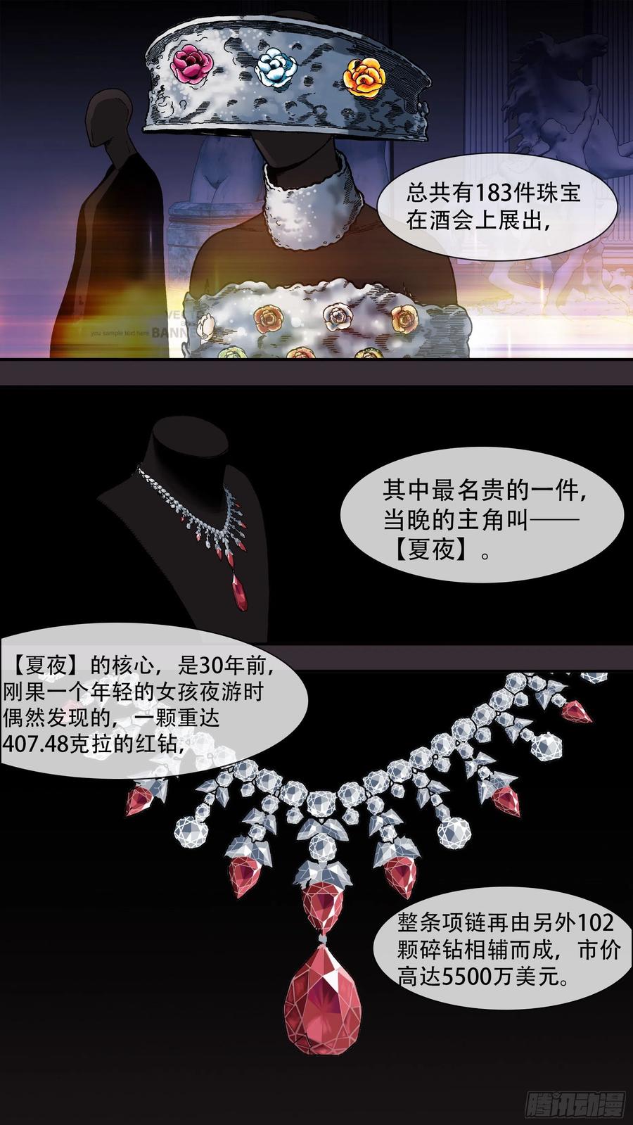 【夏夜】041