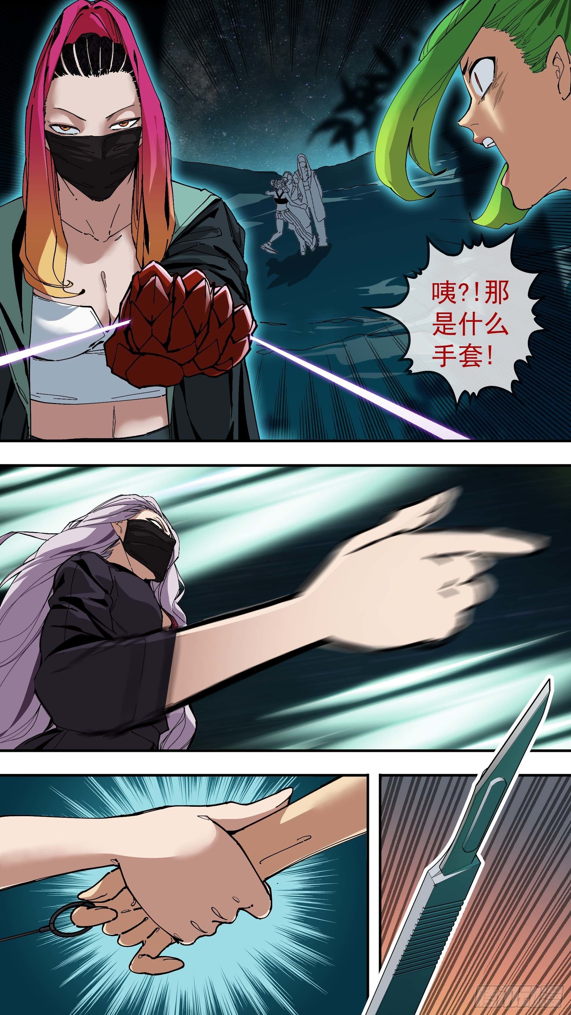 【银】027