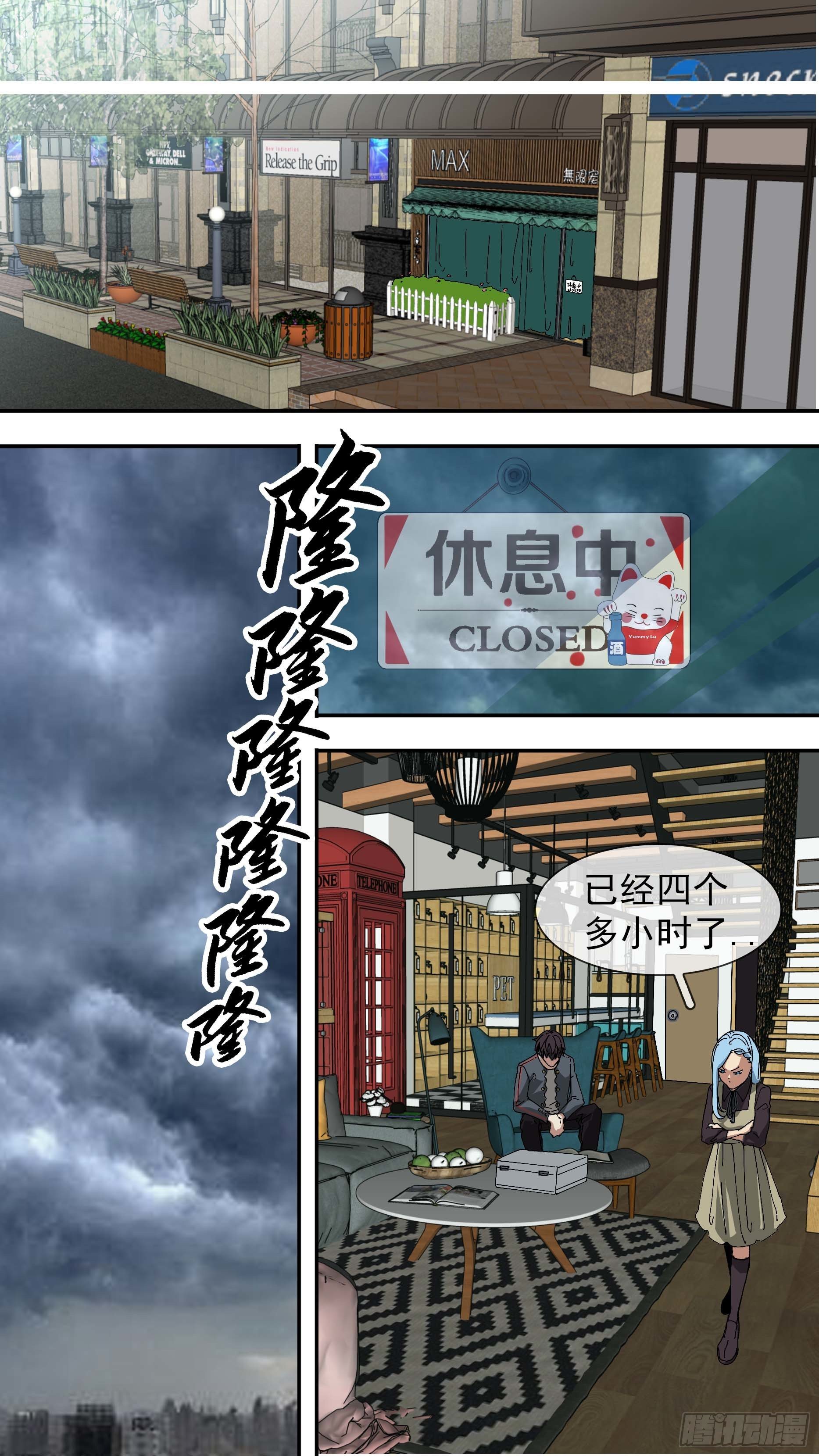 【银】037