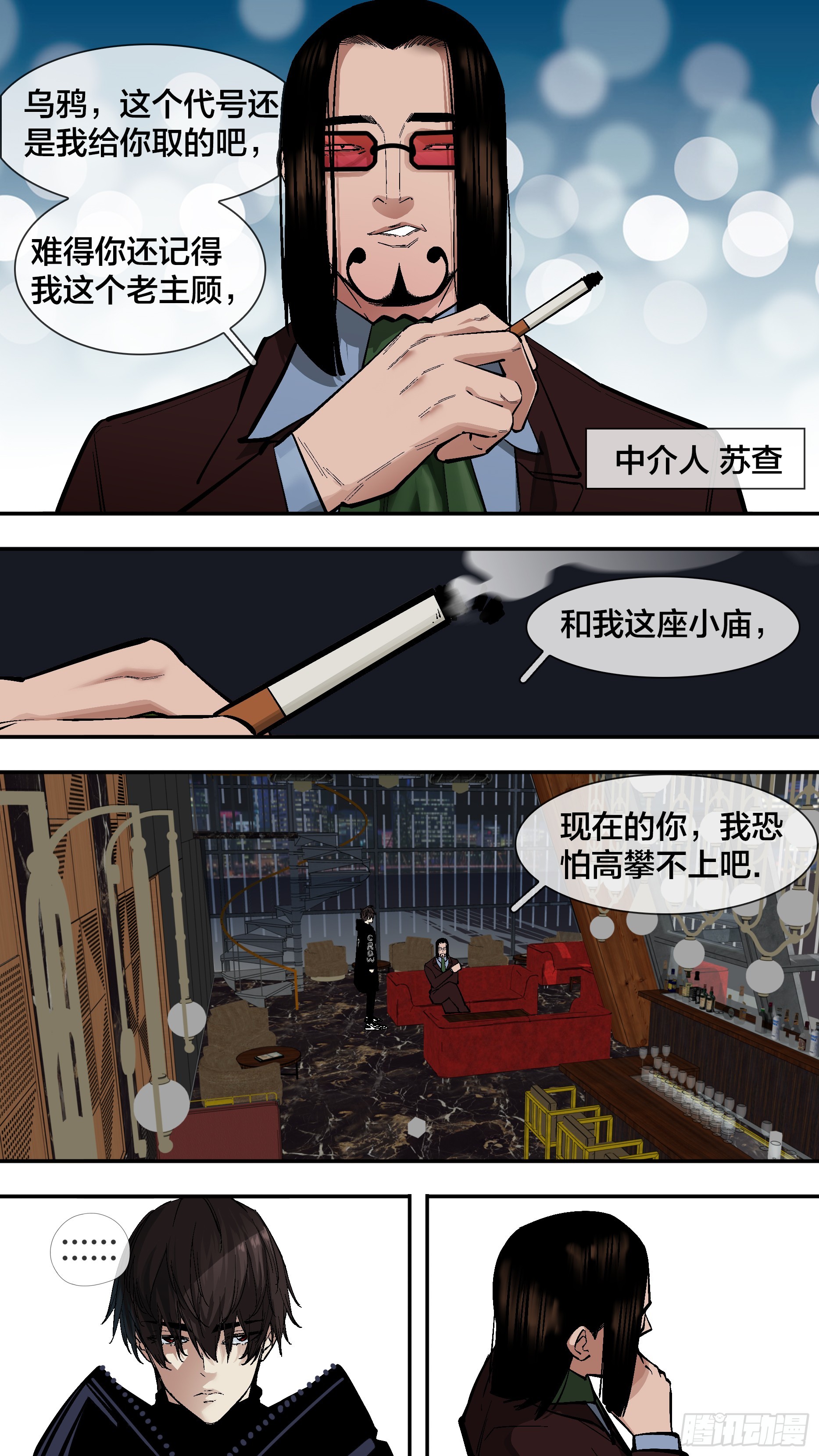 【新月】0055