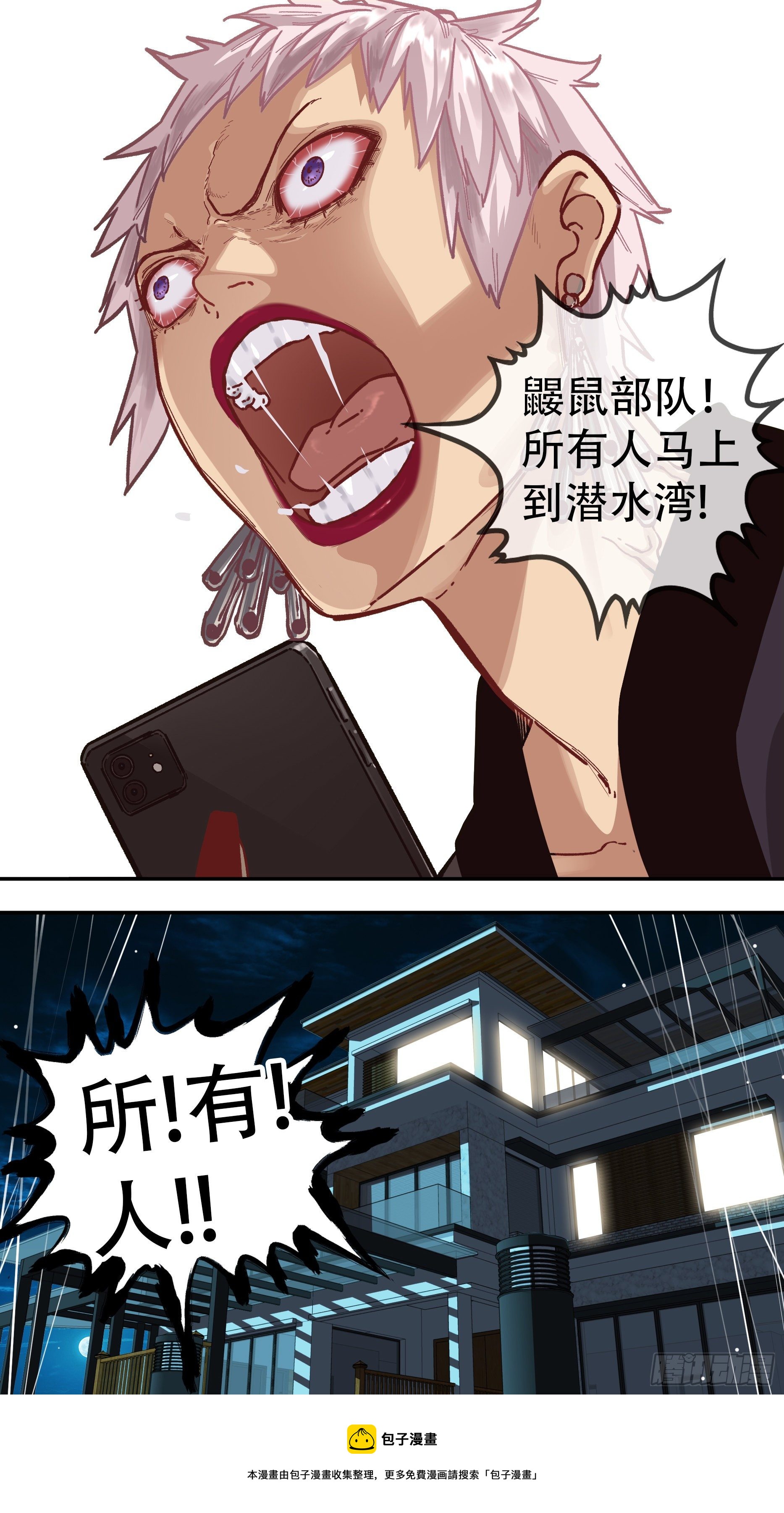 【龙森】0617