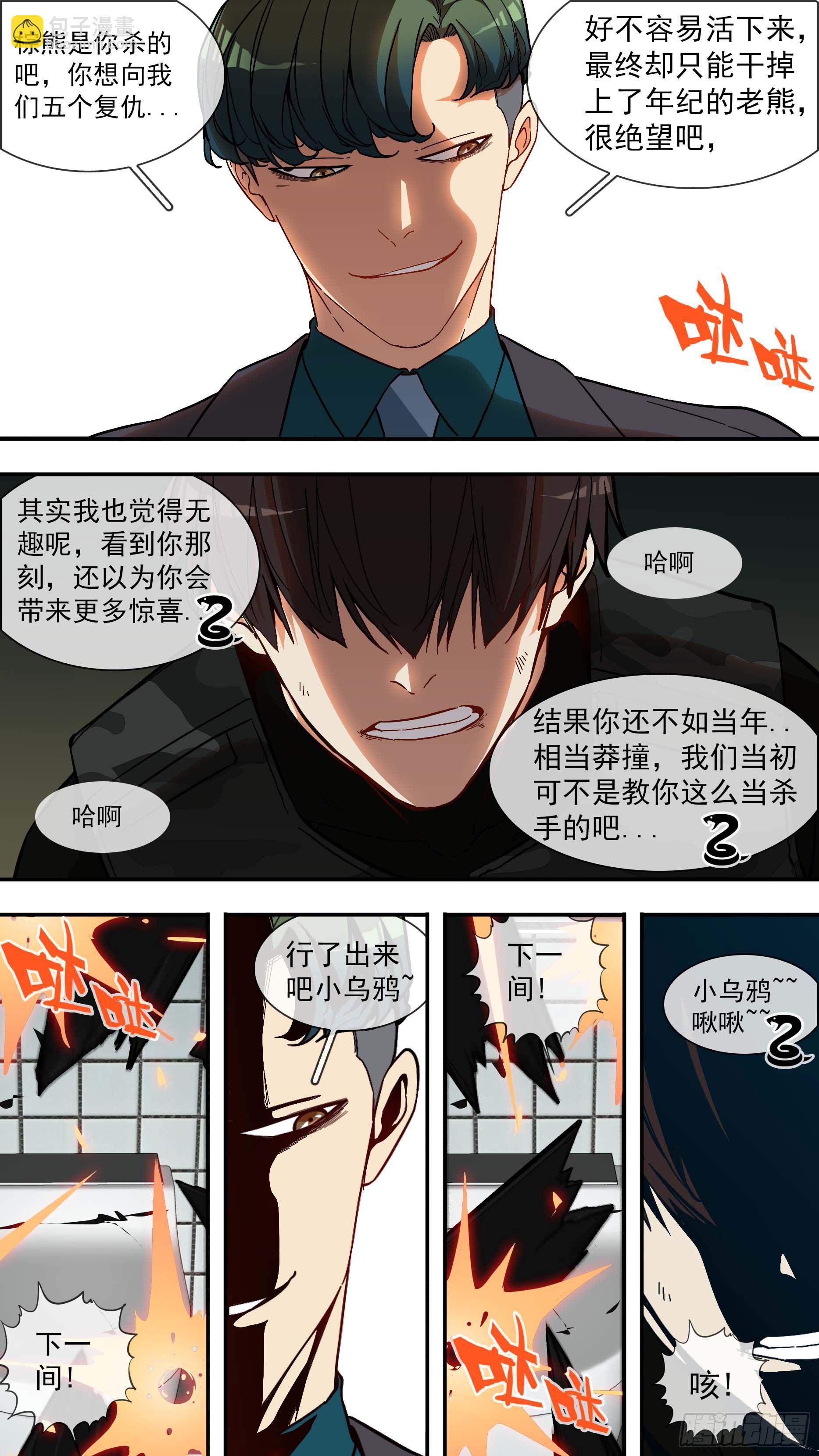 【青】11—低估4