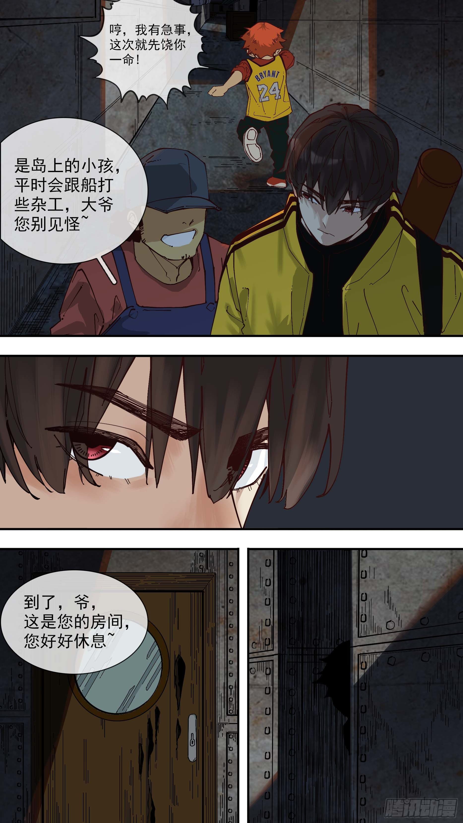 【白】058