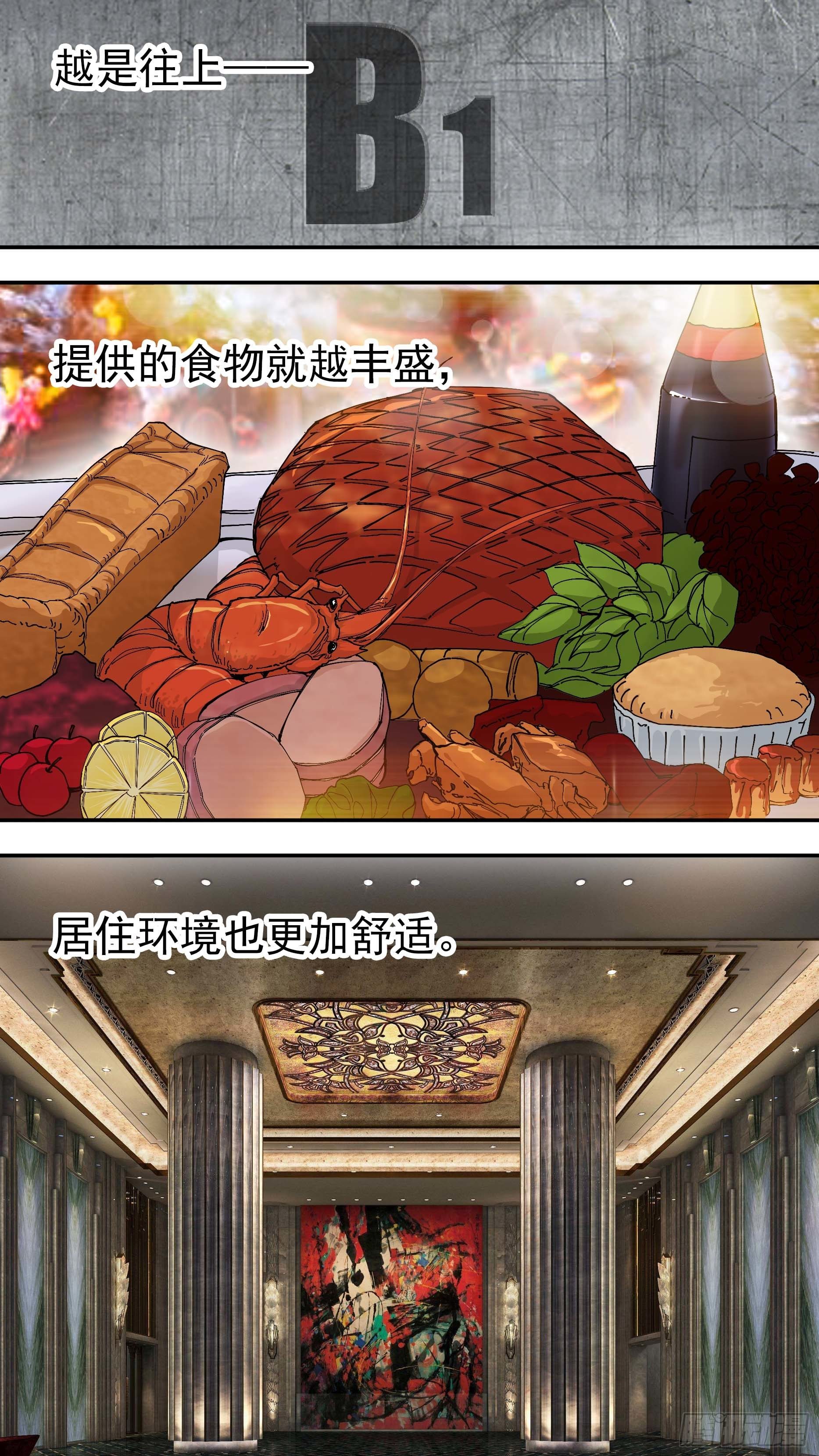 【悬赏令】271