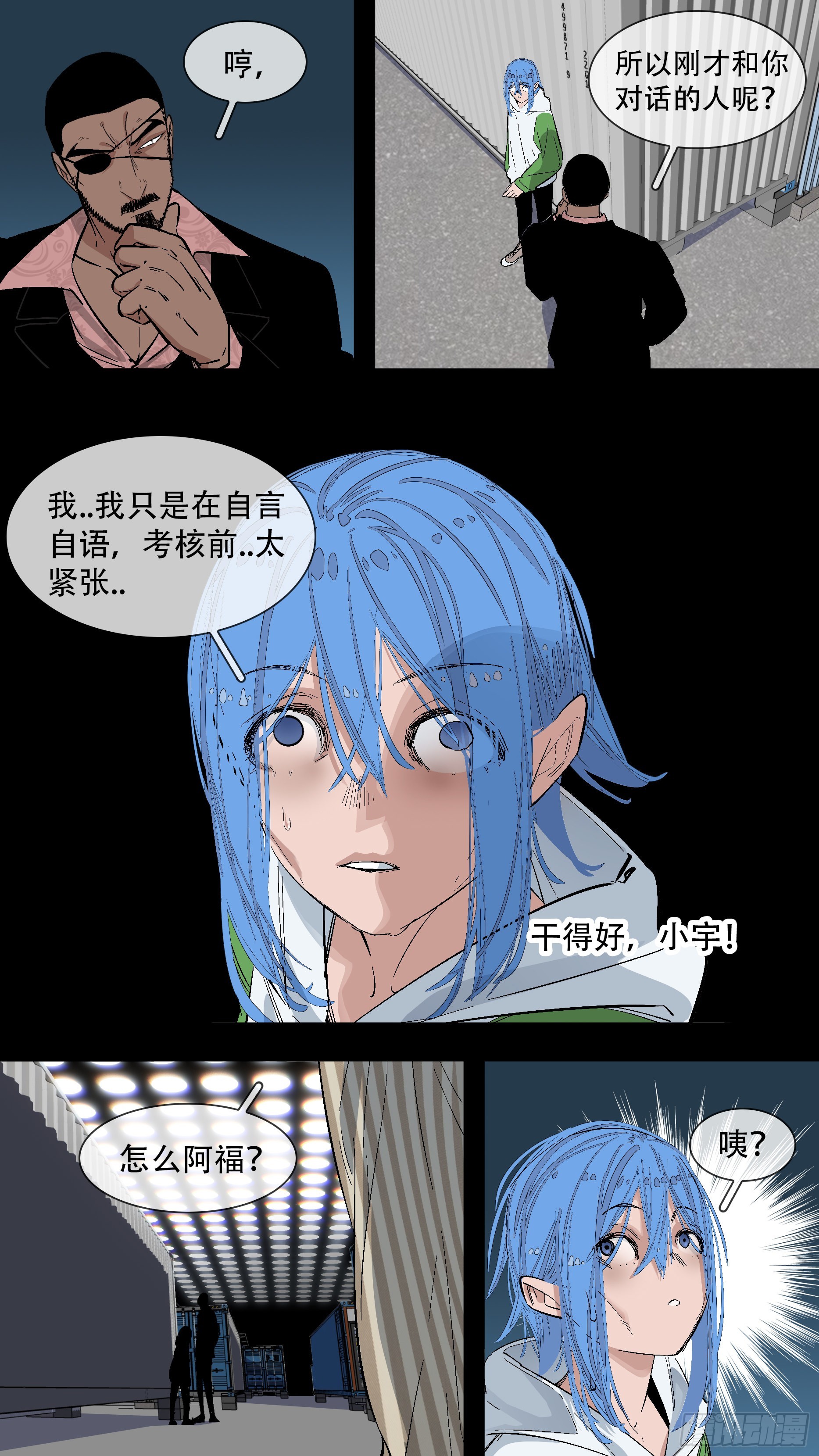 【蓝】077