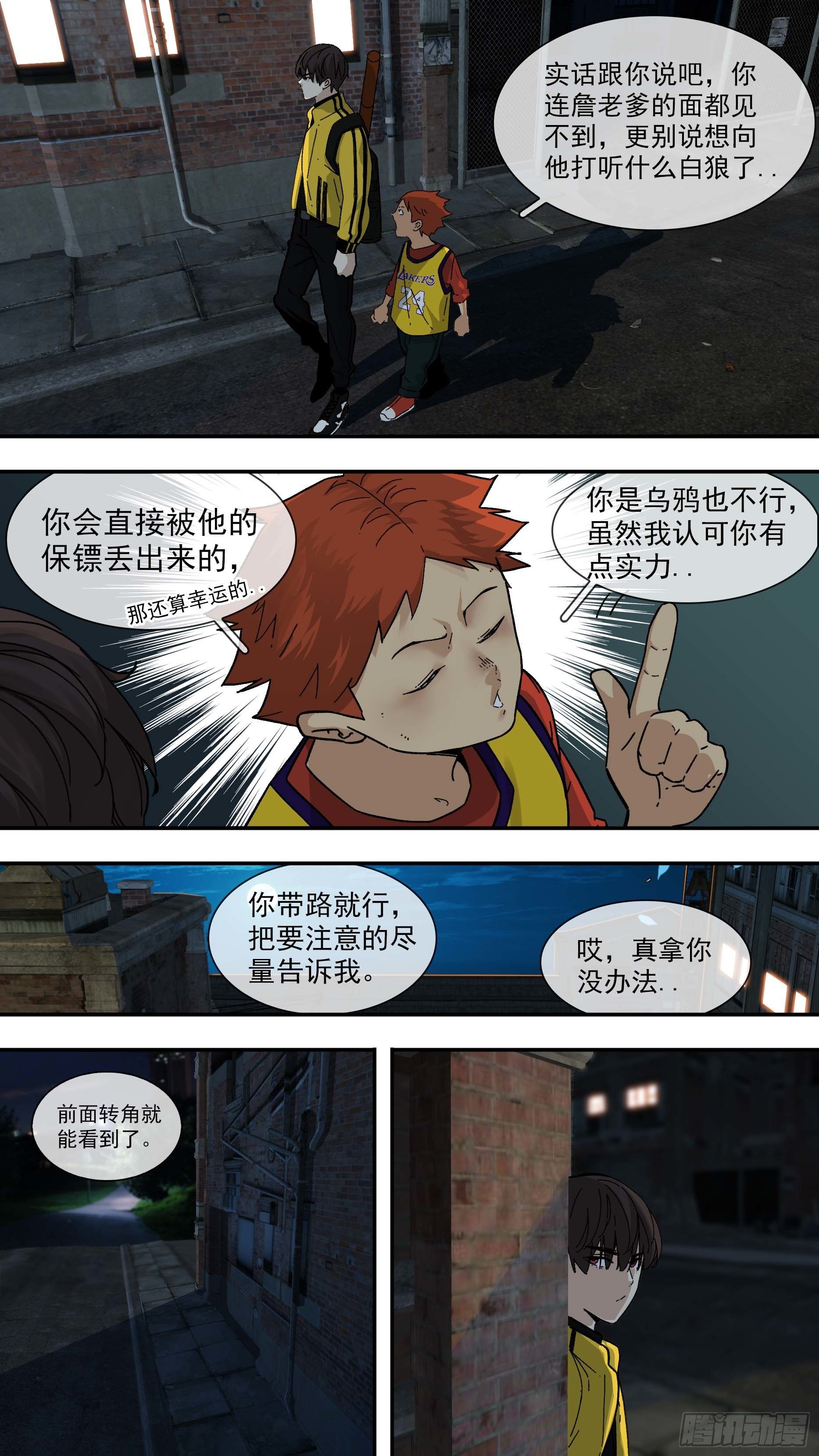 【白】0710