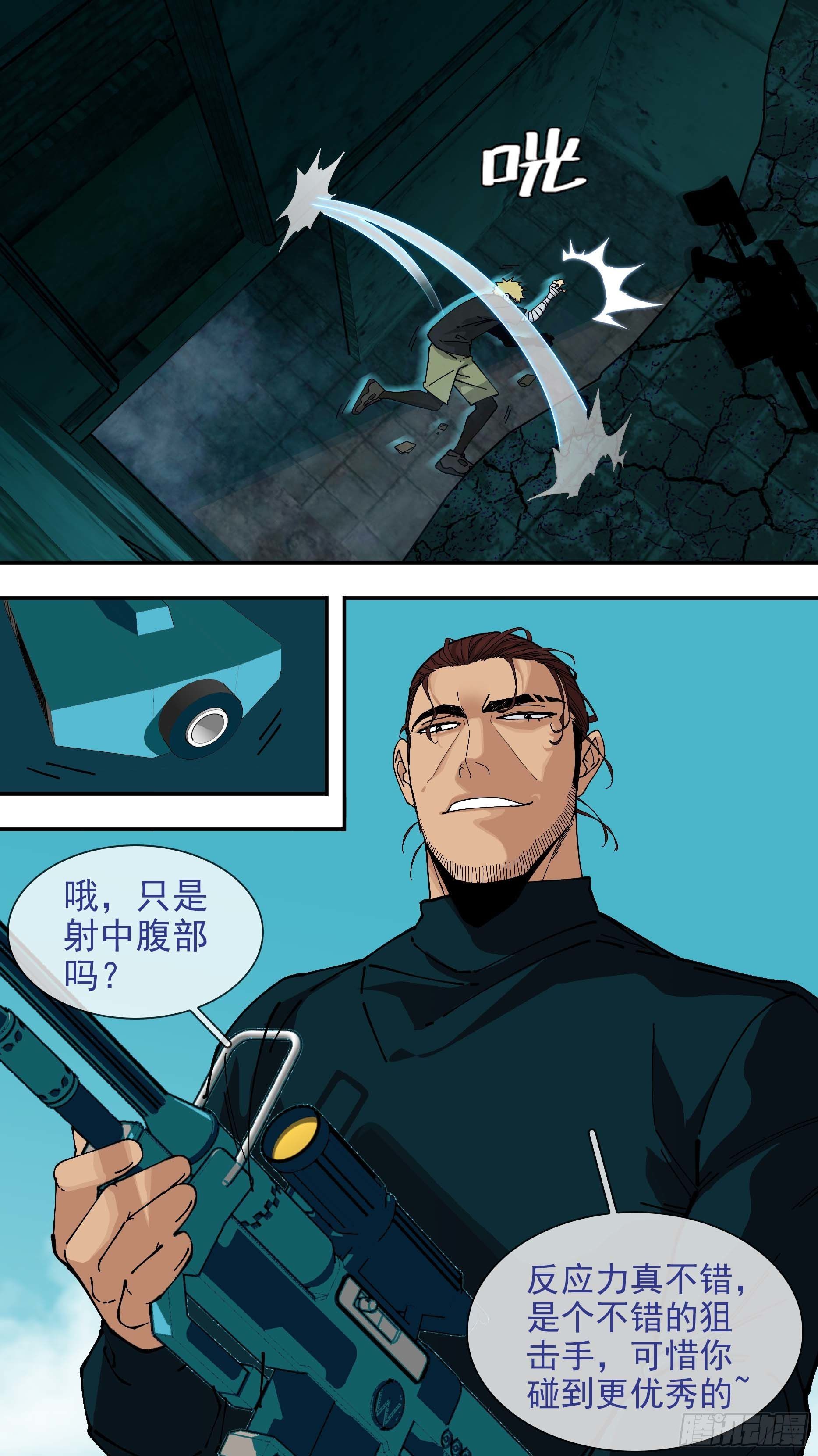 【悬赏令】175