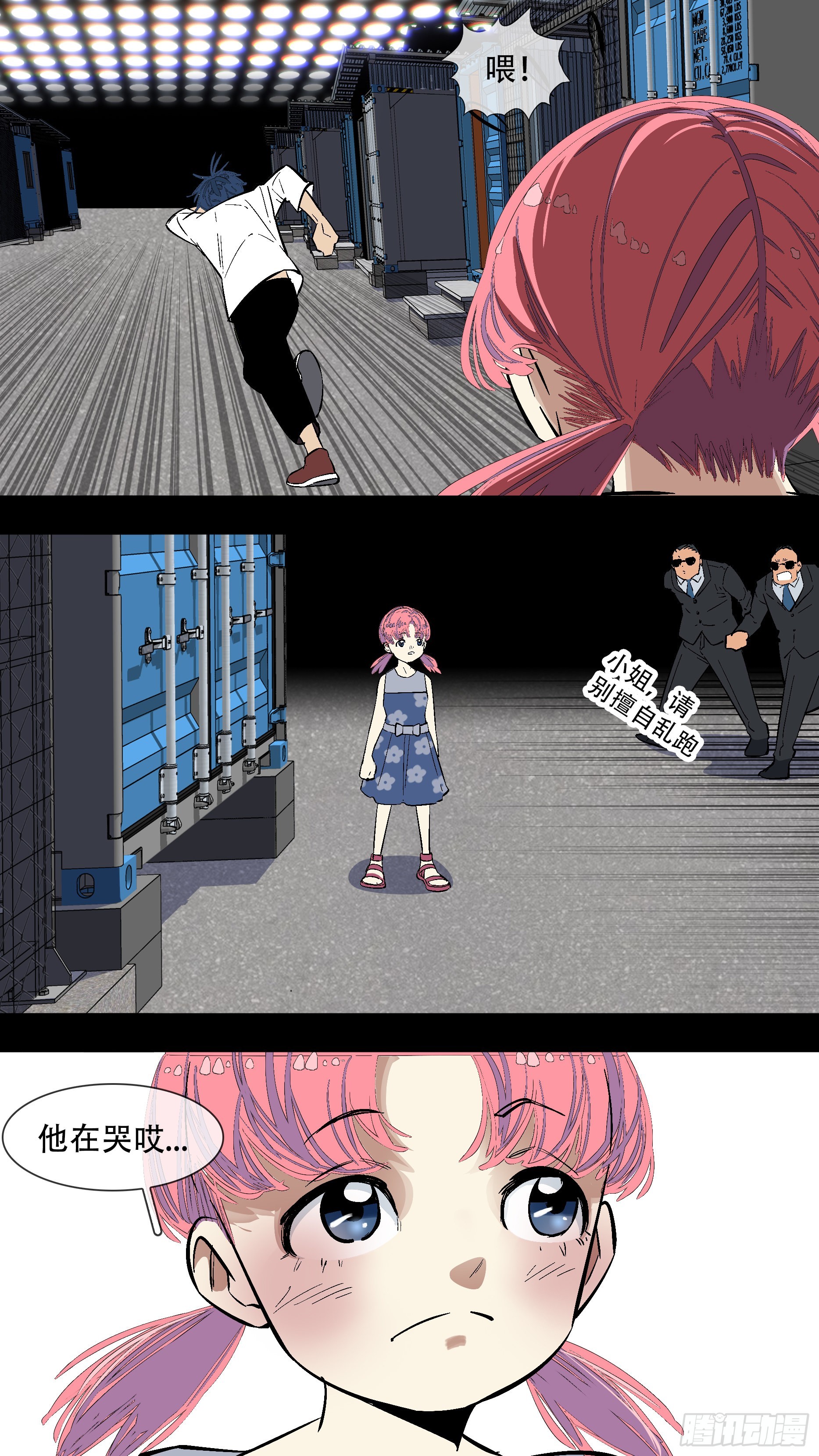【蓝】0811