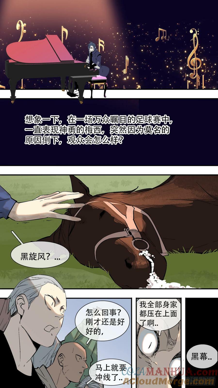【全面战争】0013