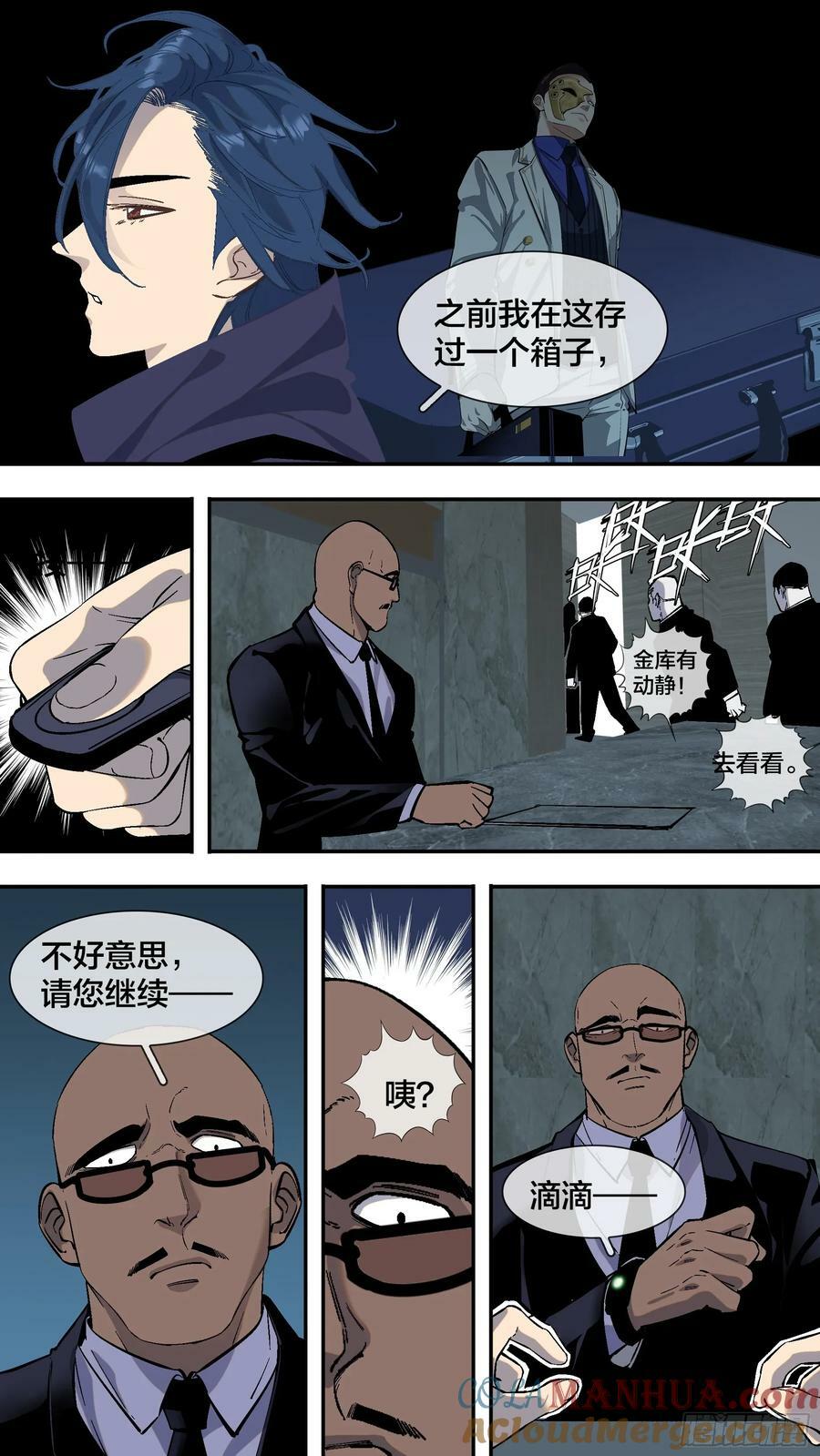 【全面战争】0064