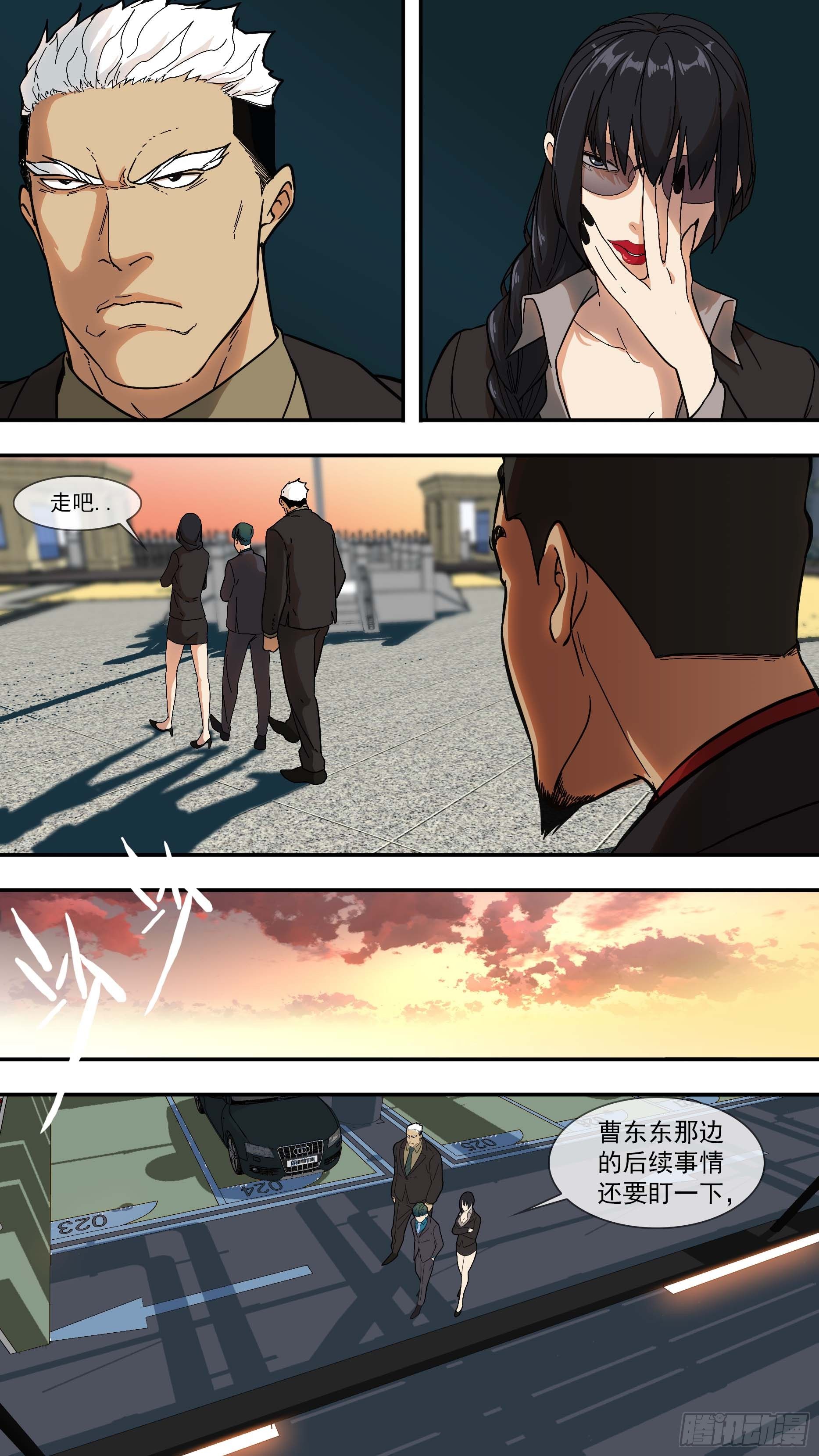 【青】02—律师韩青9