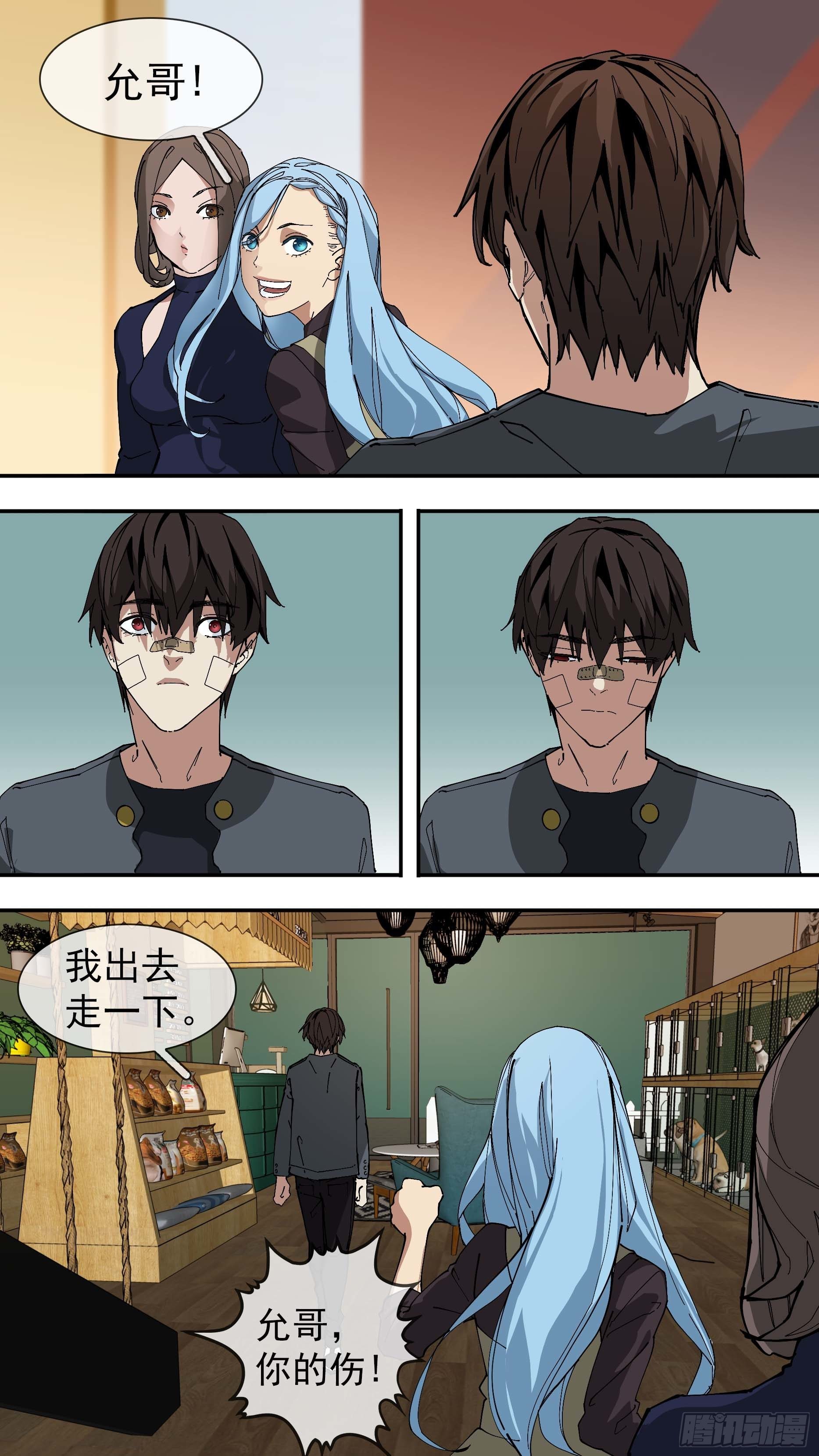 【银】0312