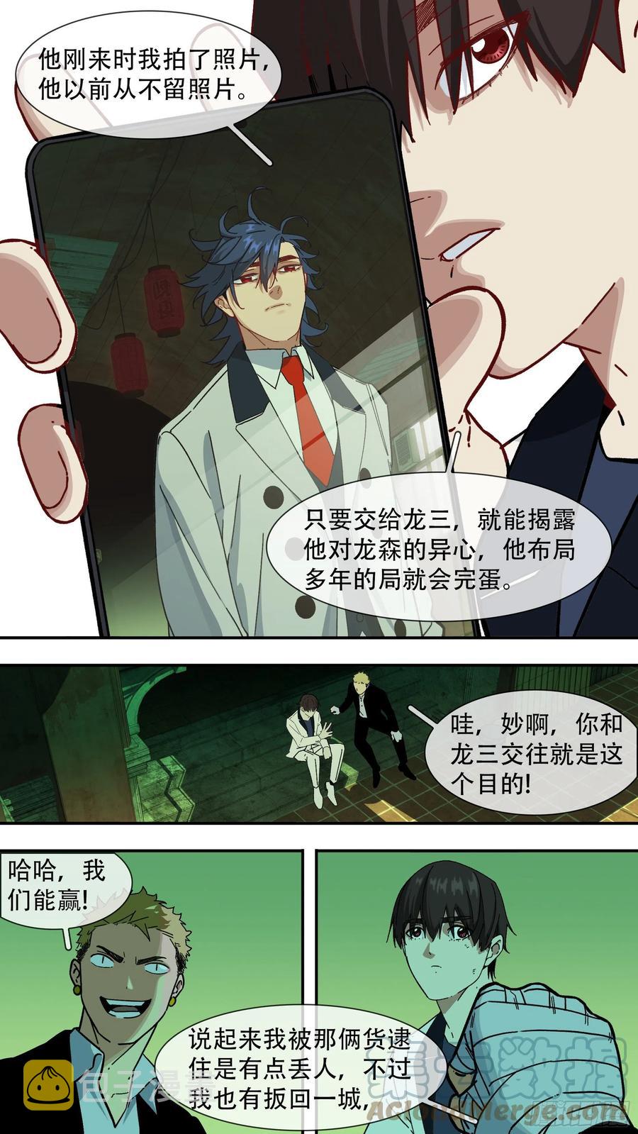 【夏夜】01712