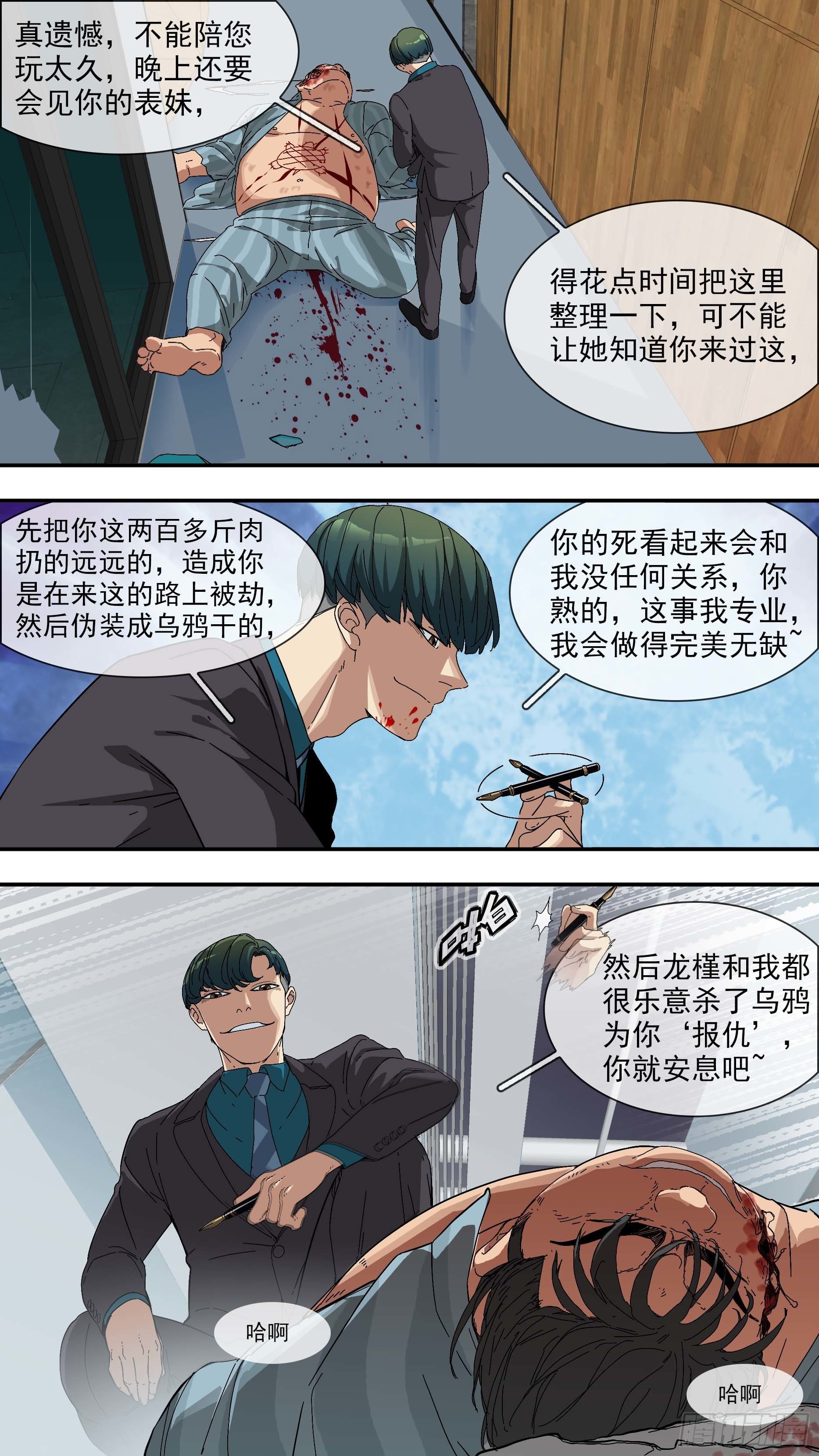 【青】19—局势1