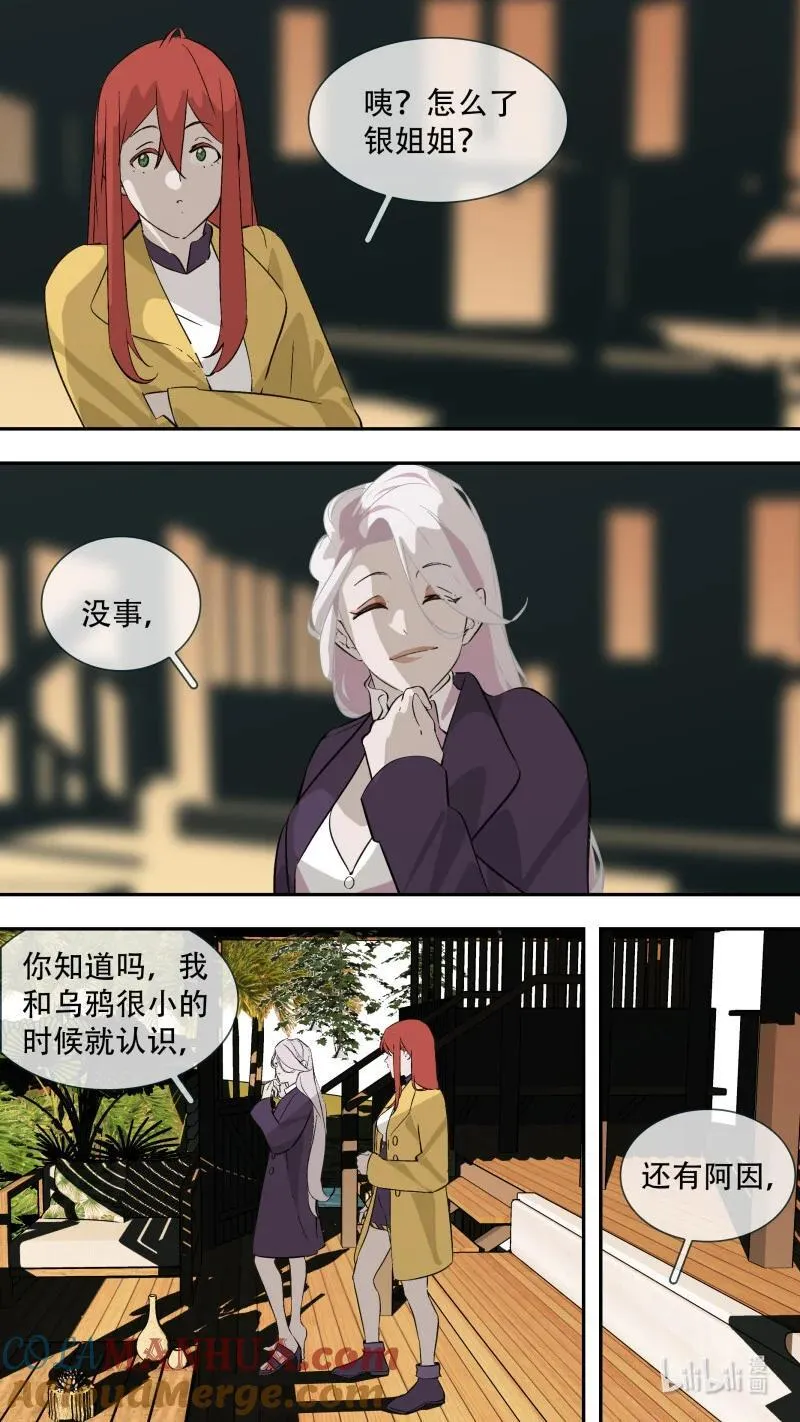 298 【乱世新生】00211