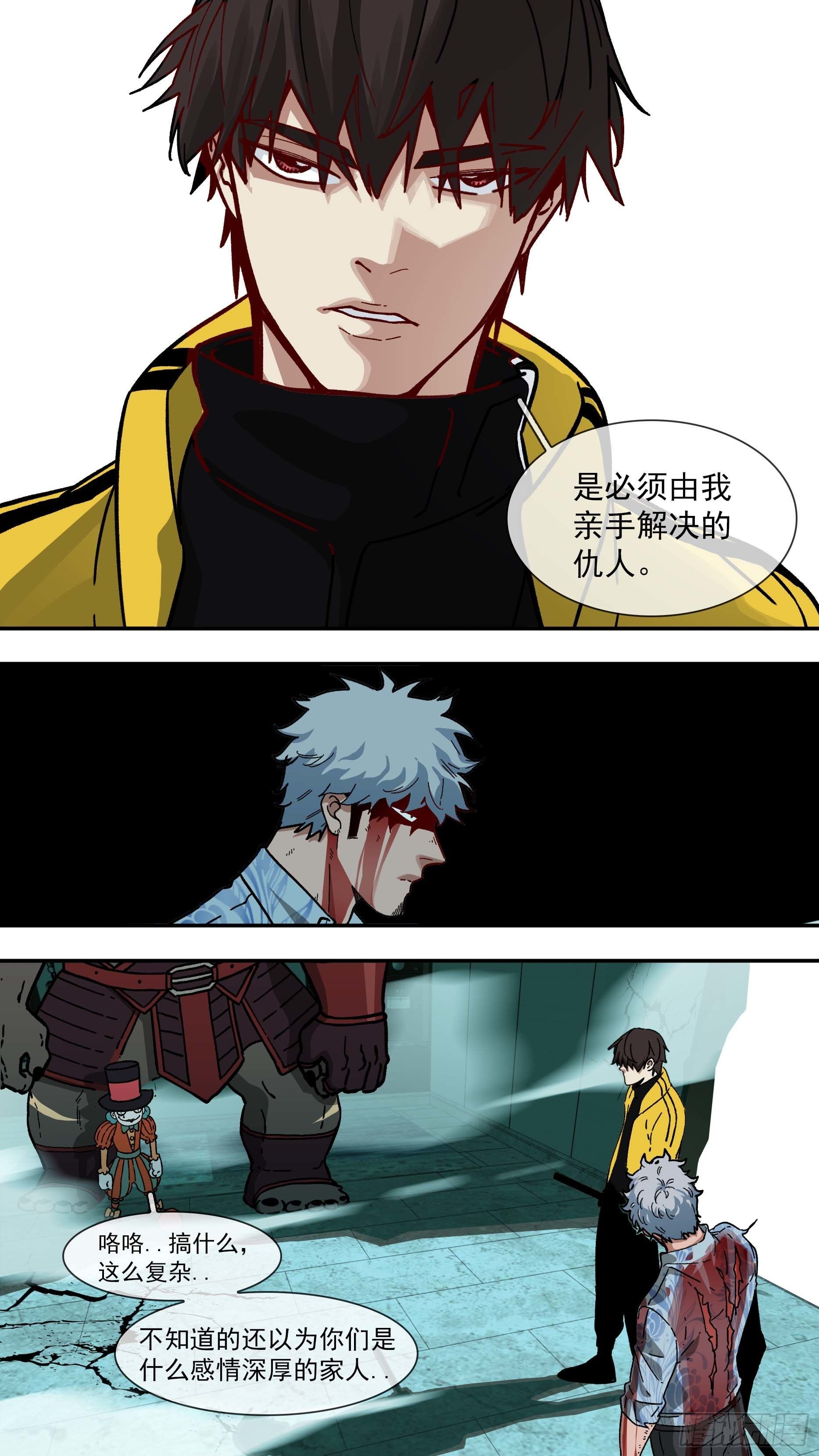 【白】03618