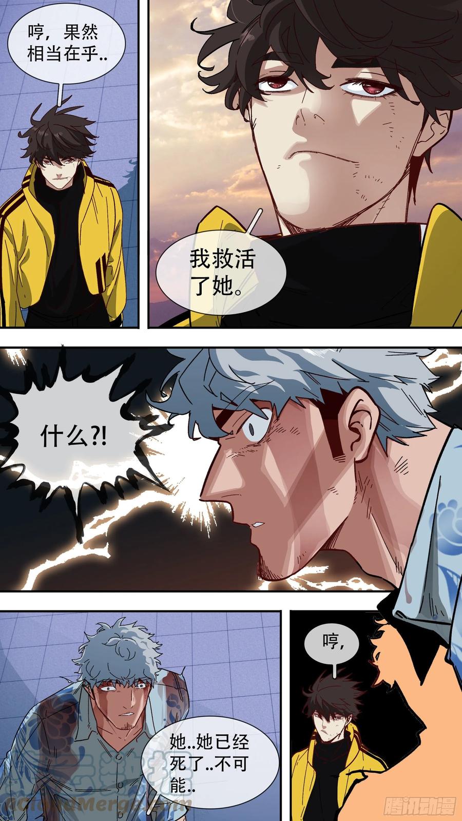【白】04811