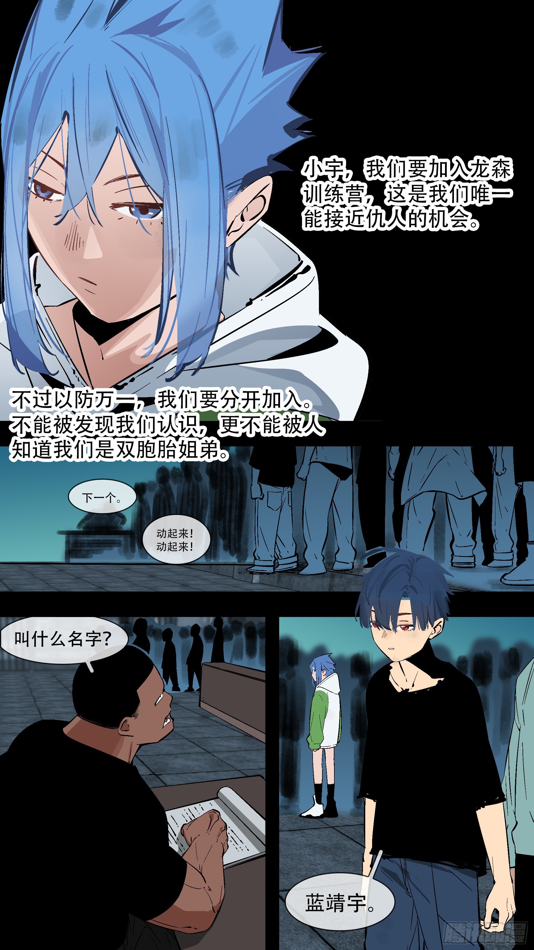 【蓝】034