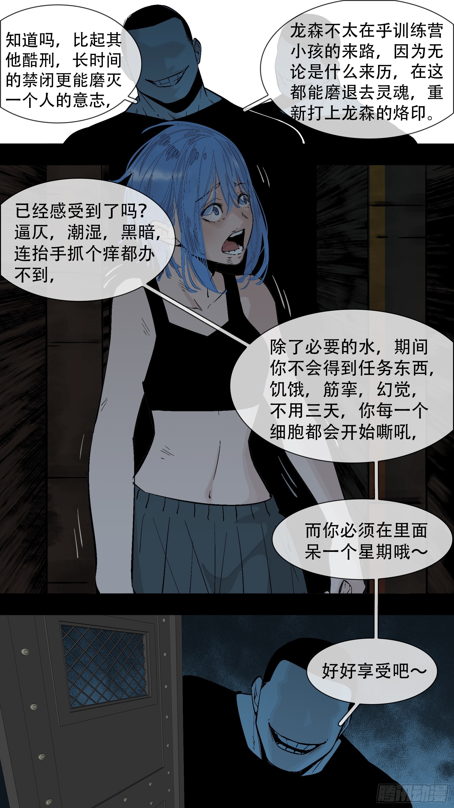 【蓝】062