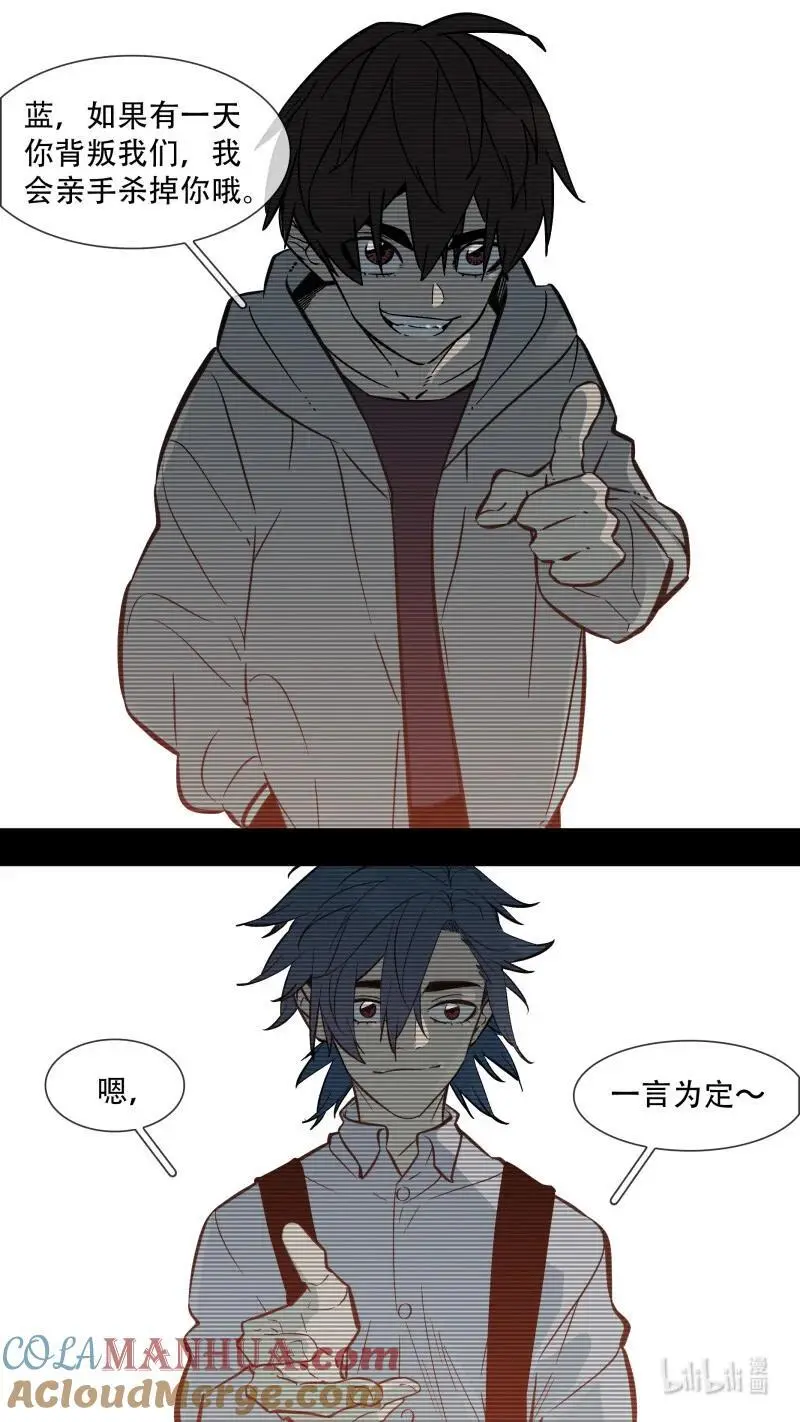 293 【止战之殇】0209