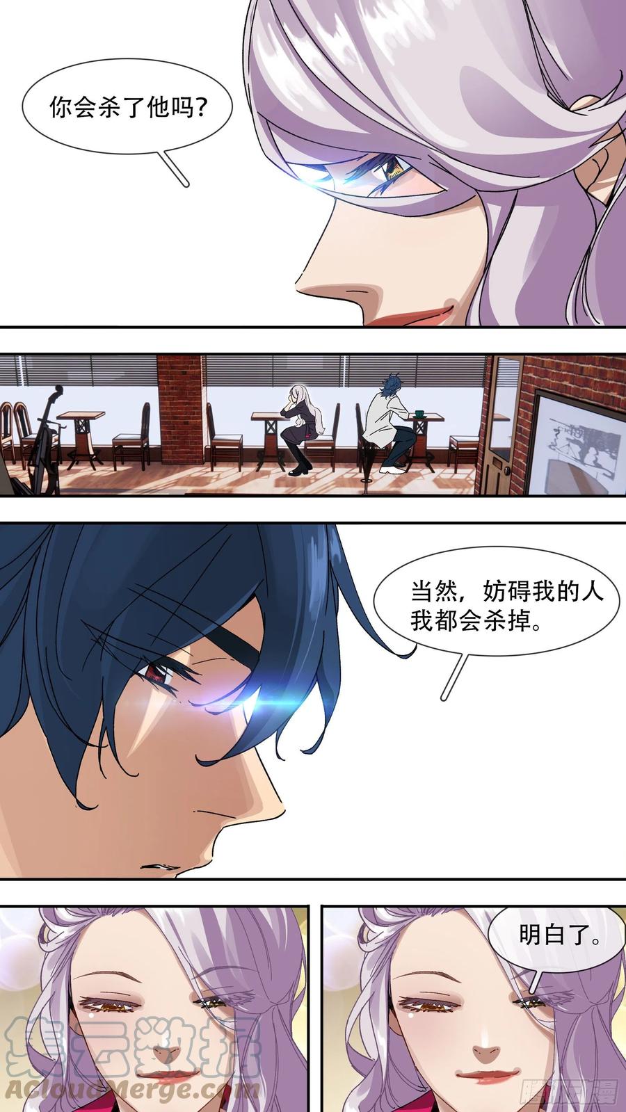 【夏夜】039