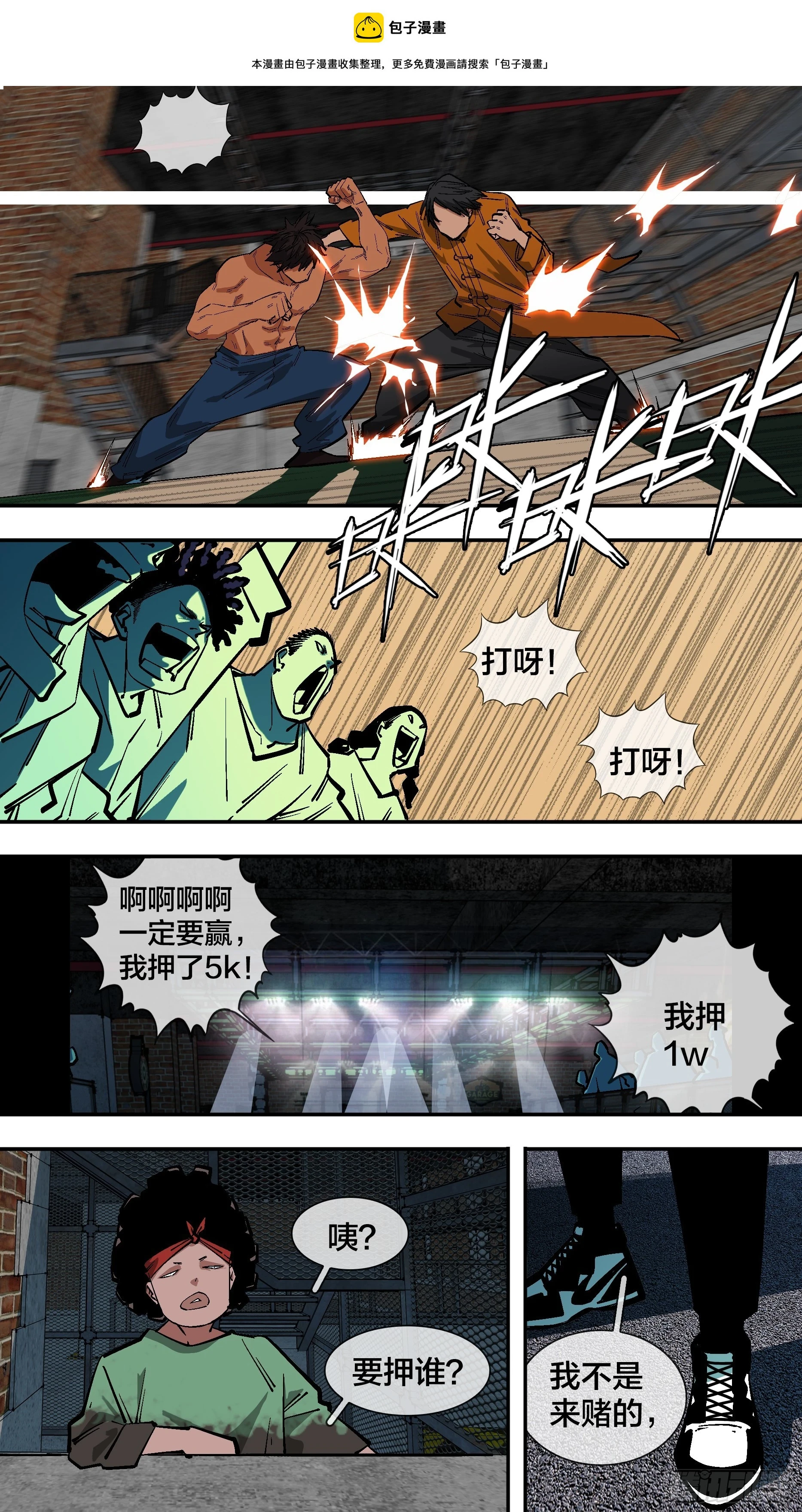 【新月】0060