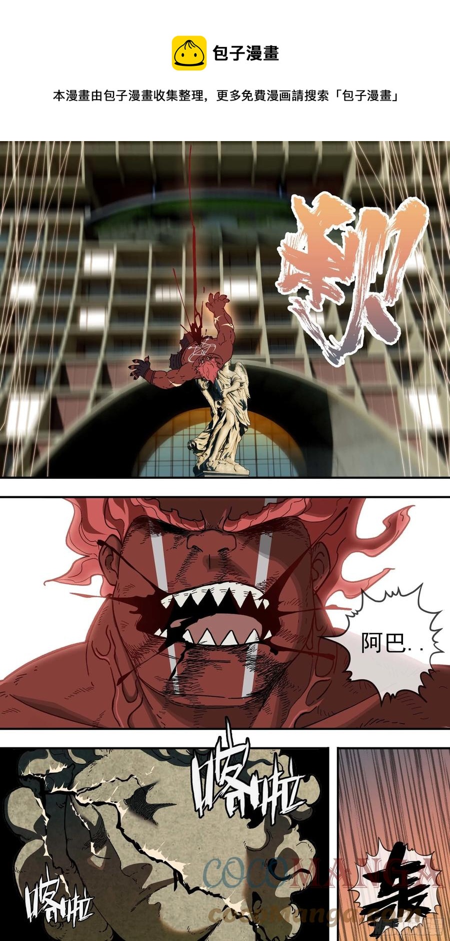 【白】0474