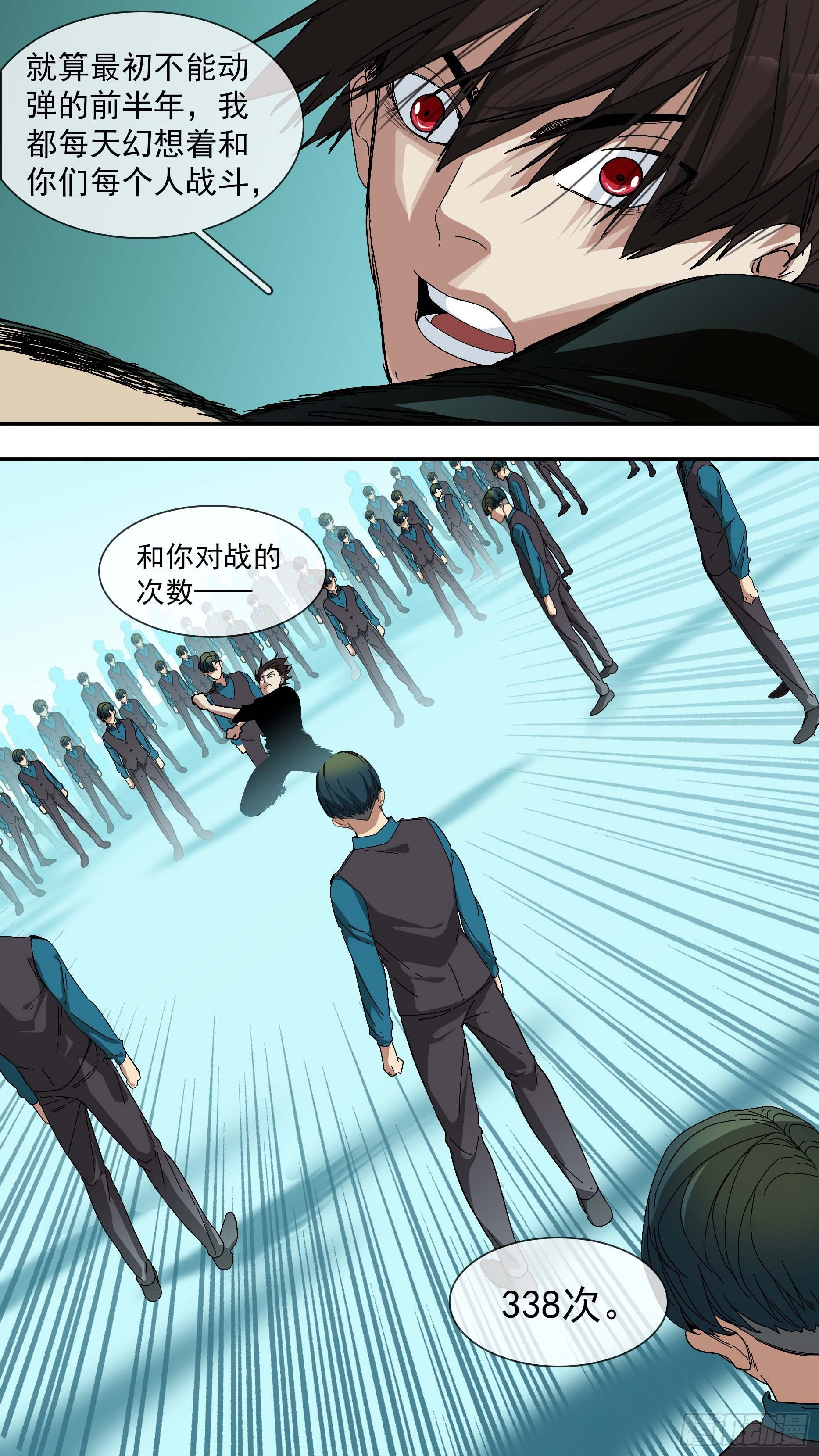 【青】27—决战28