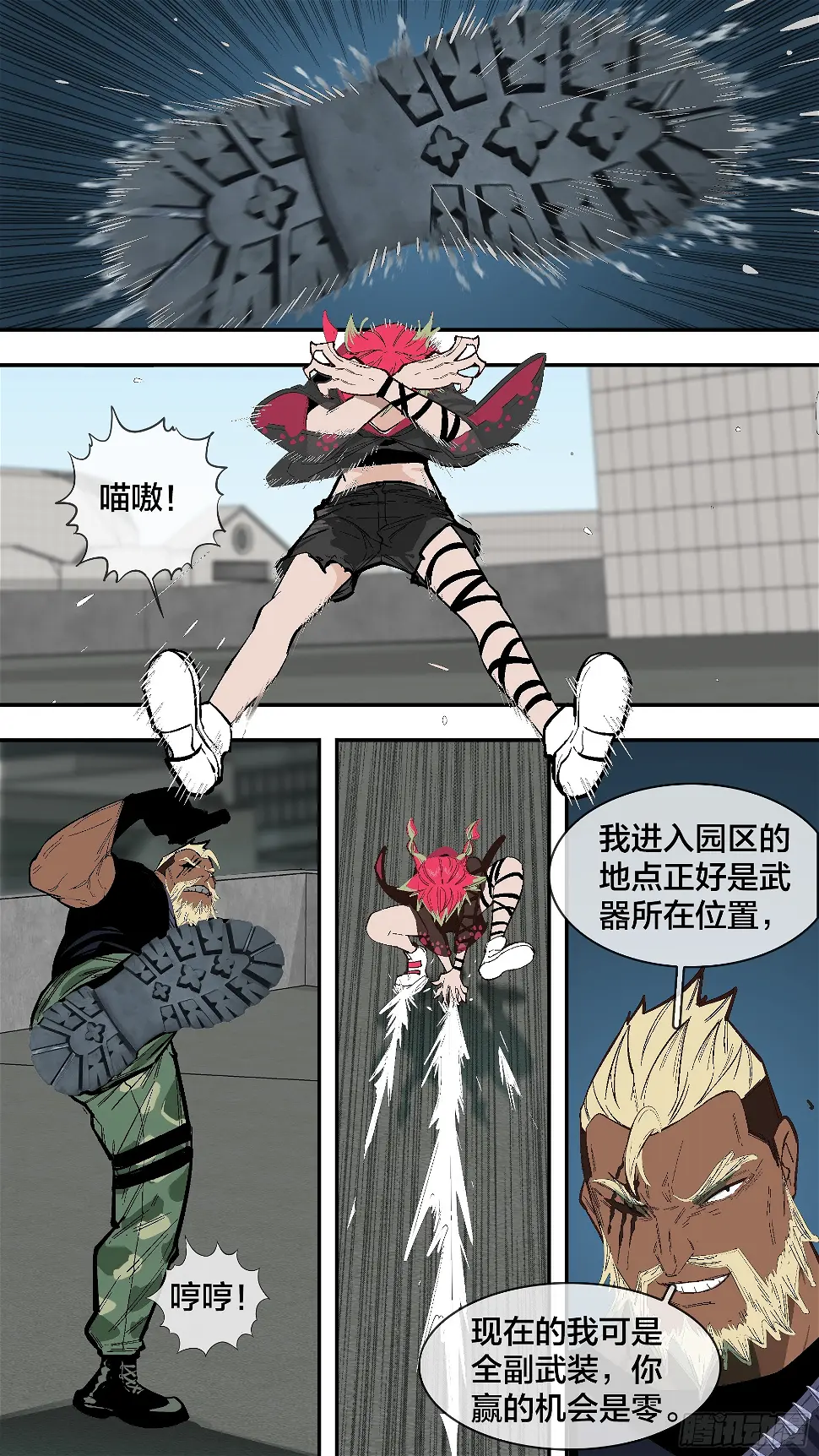 【新月】0155