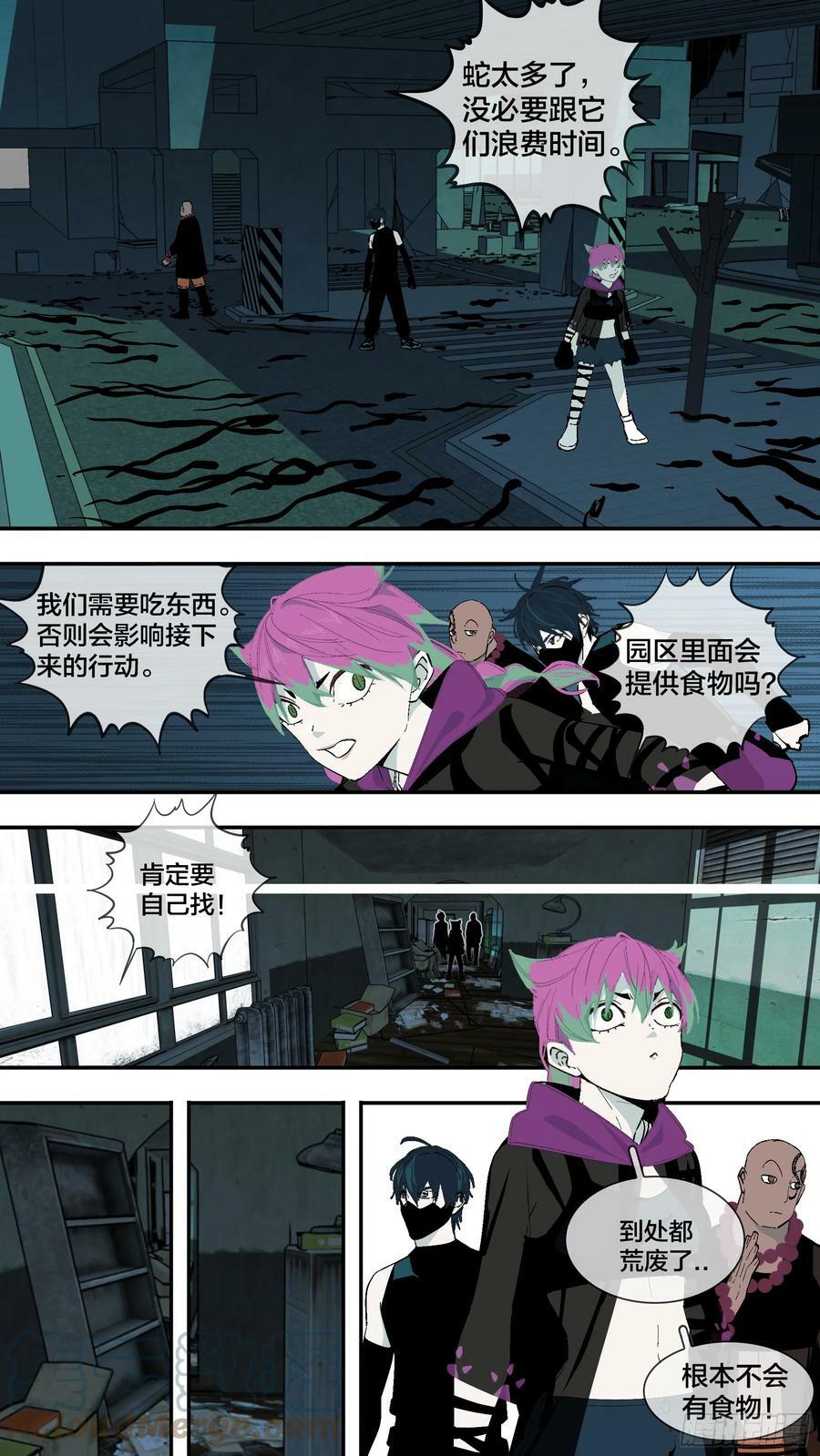 【新月】0195