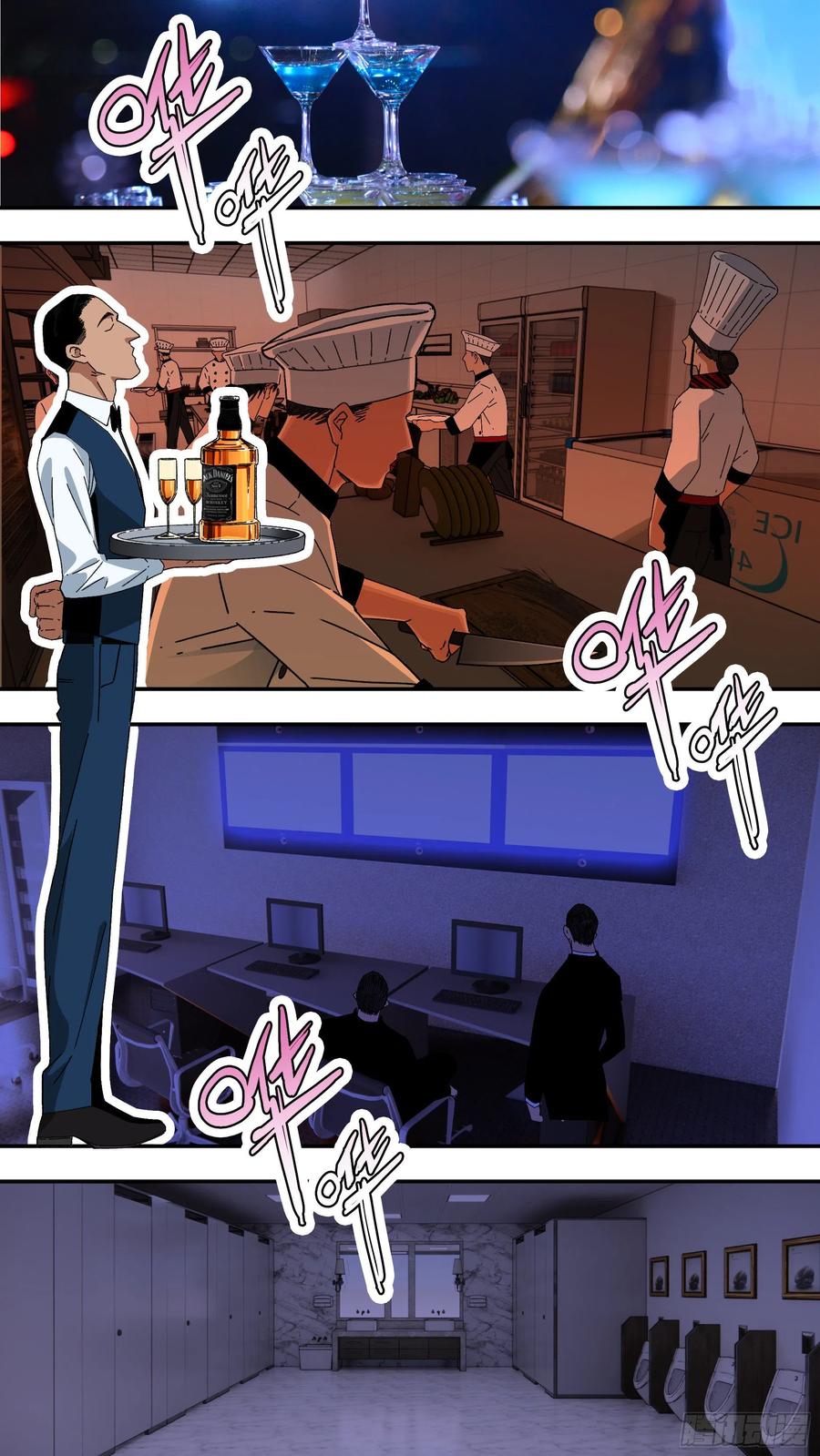 【夏夜】0411