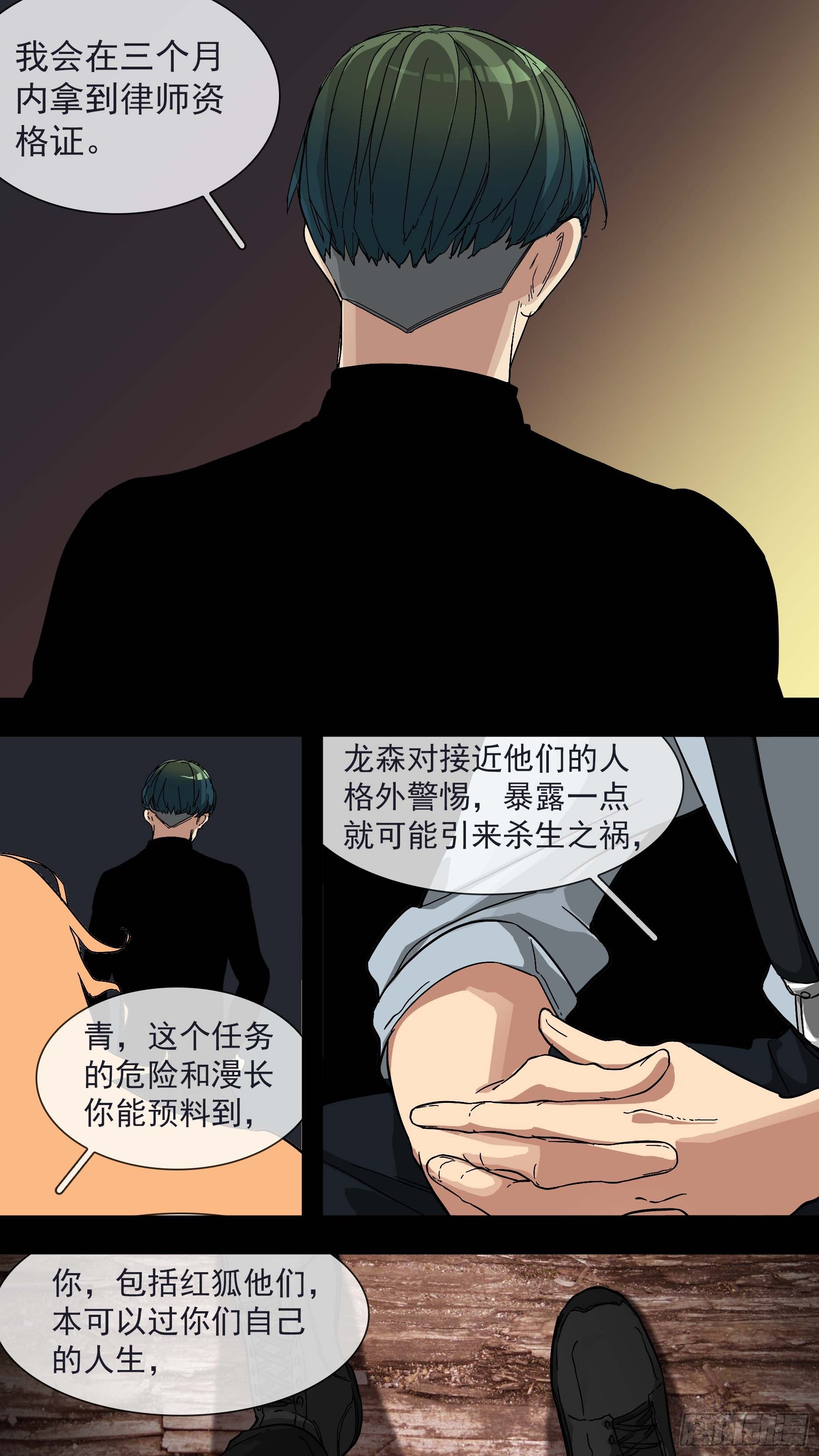 【青】16—青和蓝8