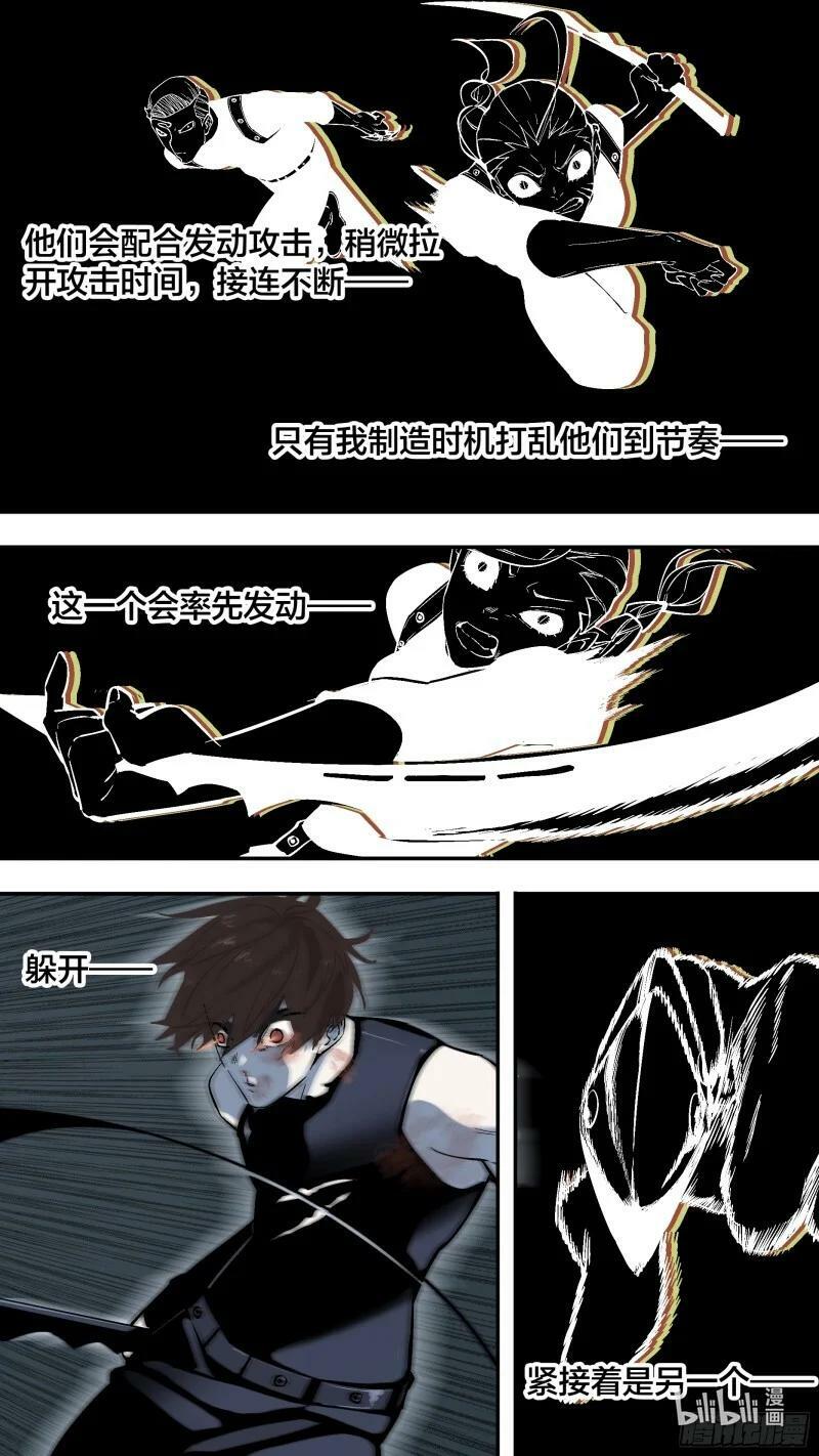 261 【全面战争】00911