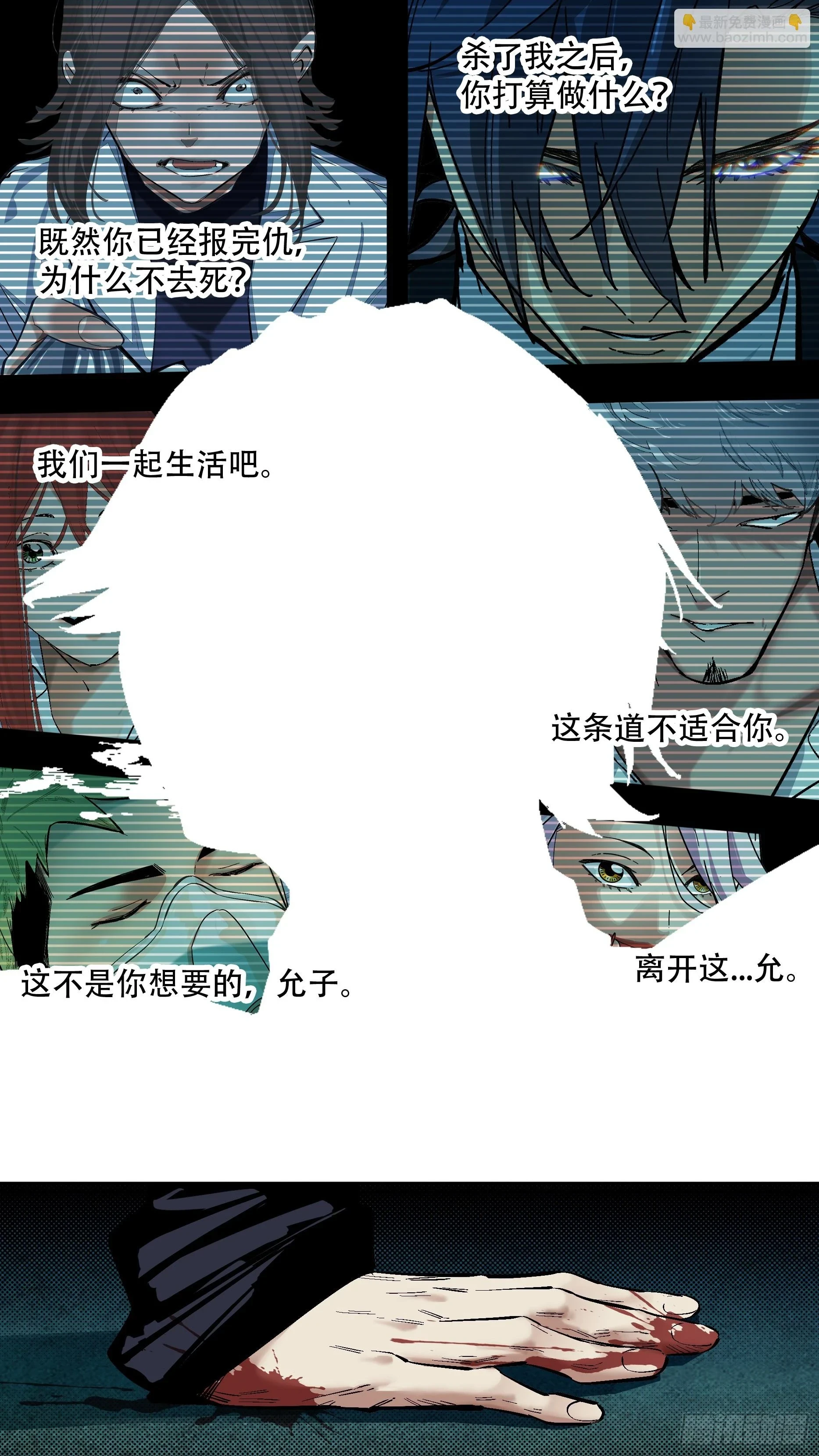 【新月】0077