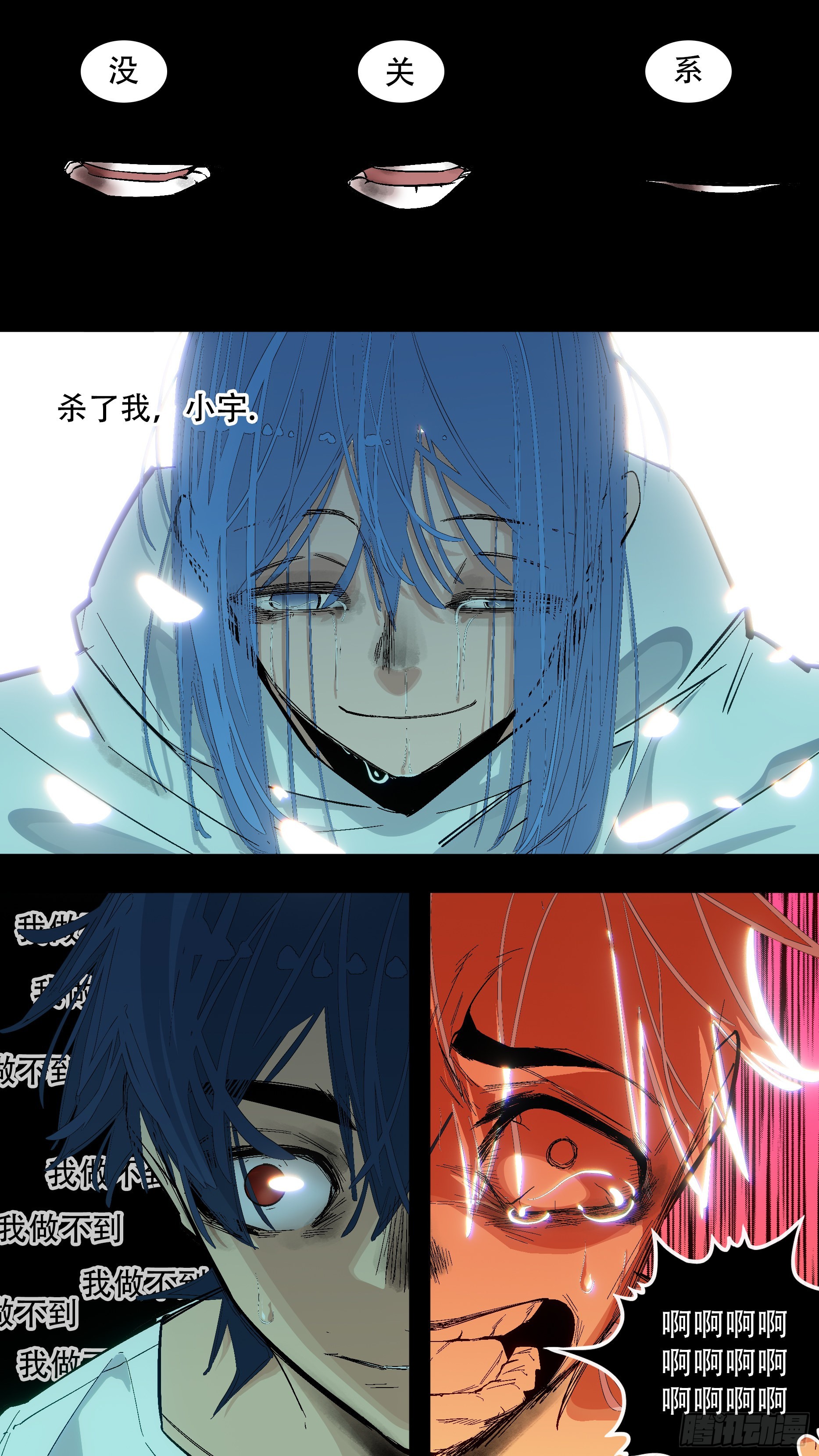 【蓝】114
