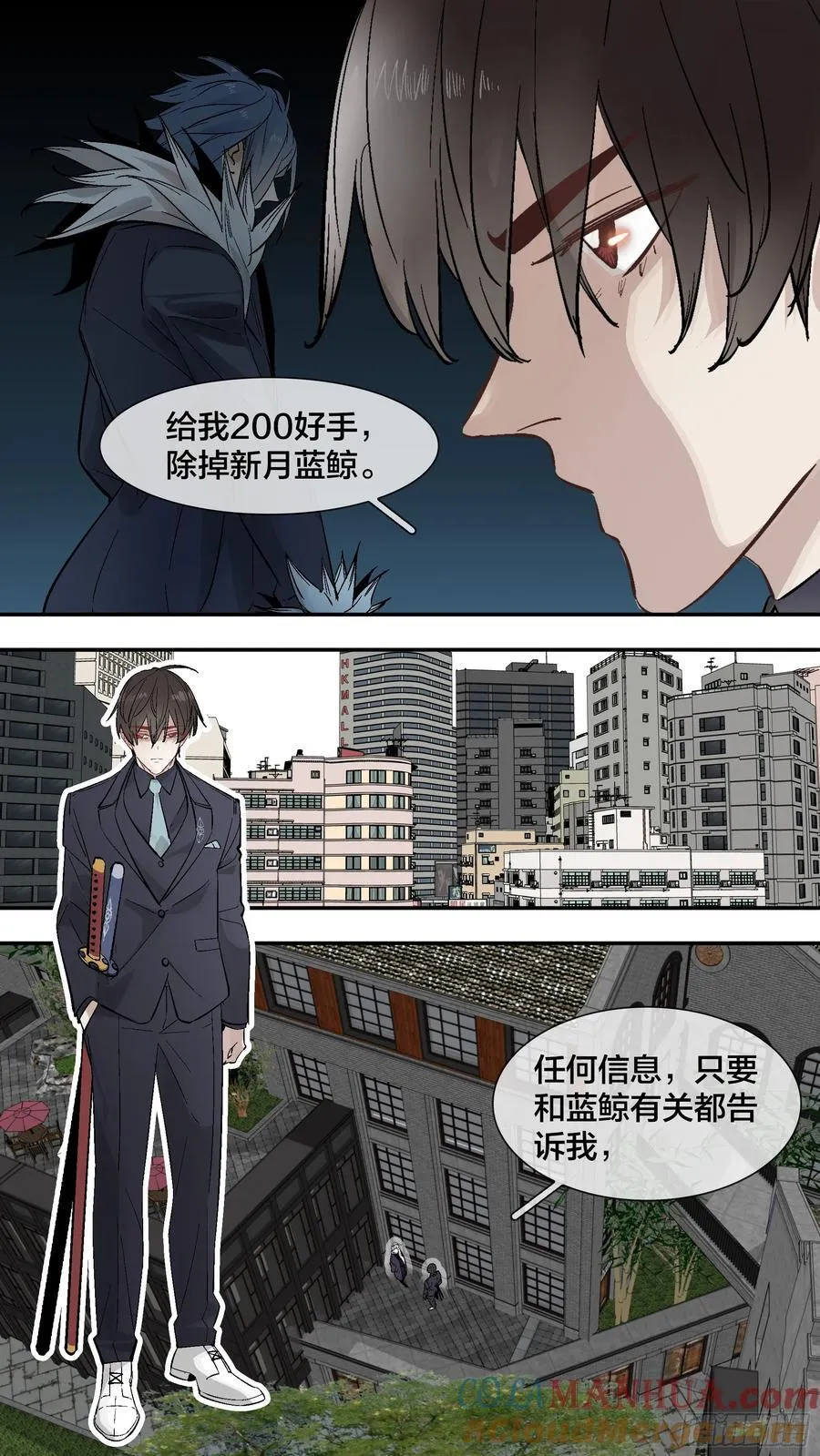 272 【止战之殇】0014