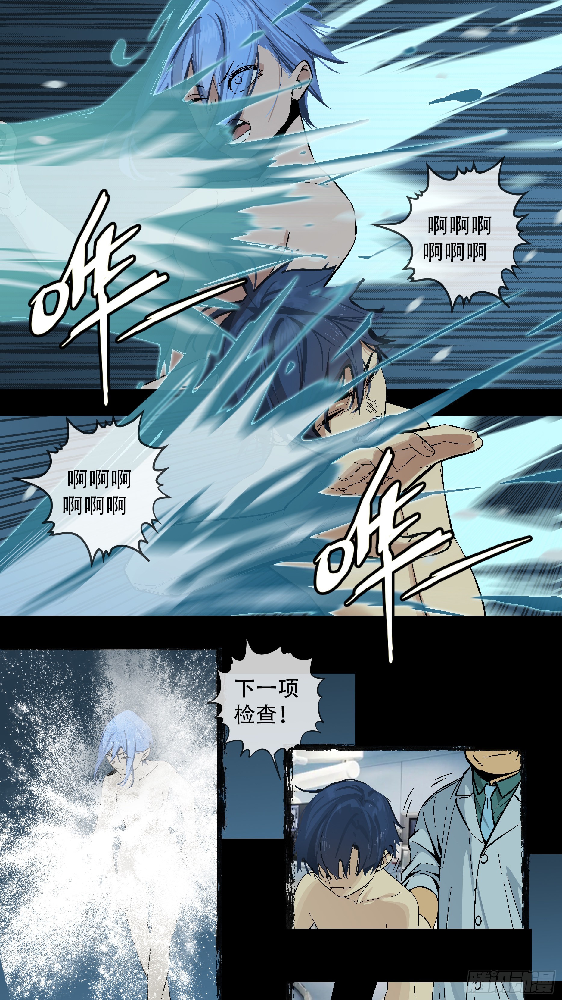 【蓝】039