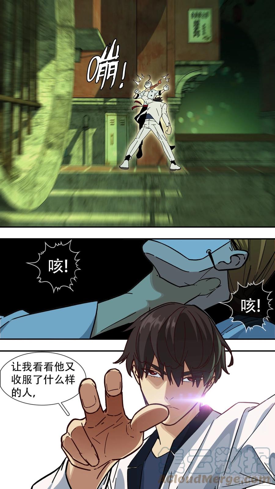 【夏夜】0148