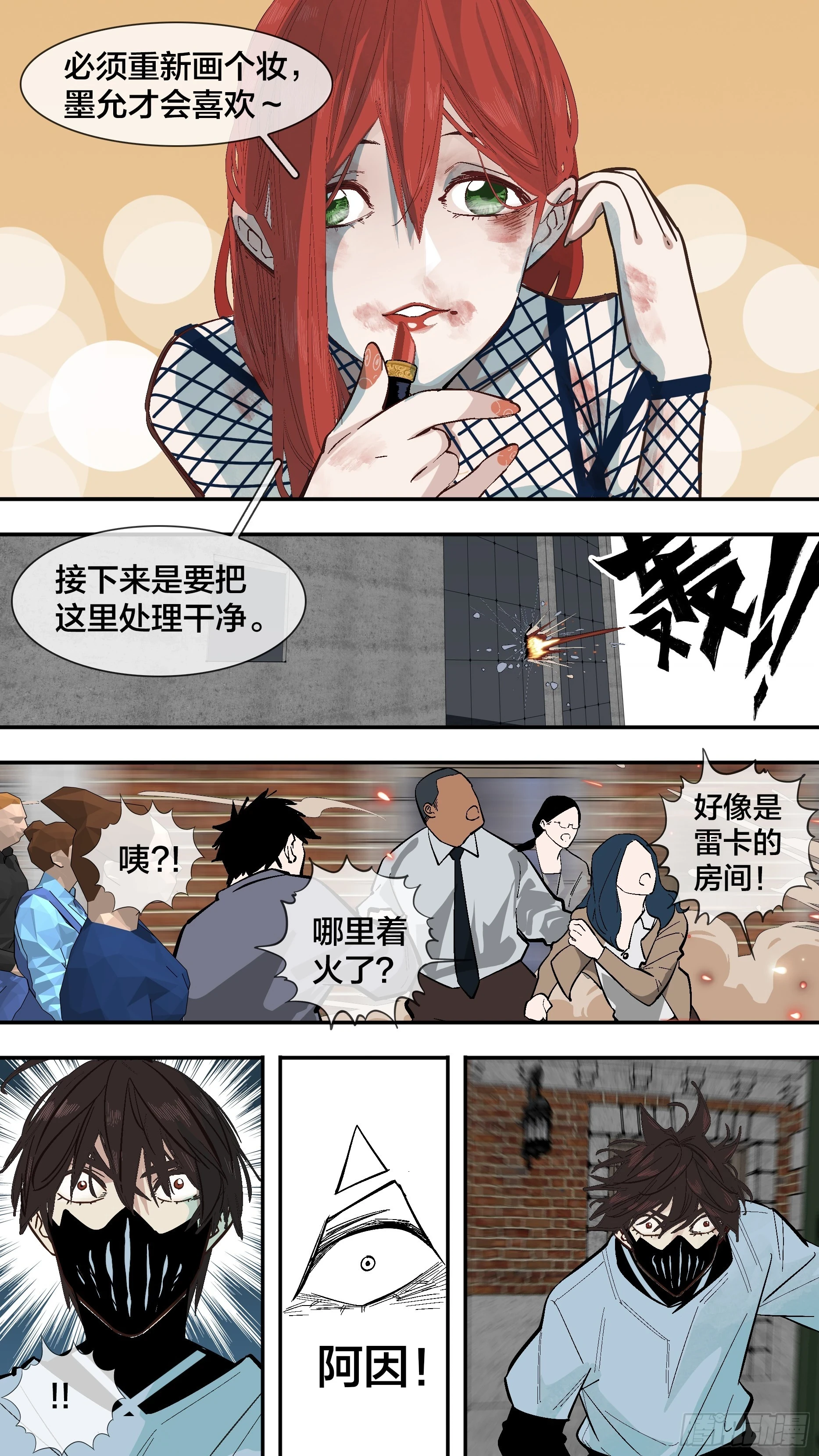 【新月】0126