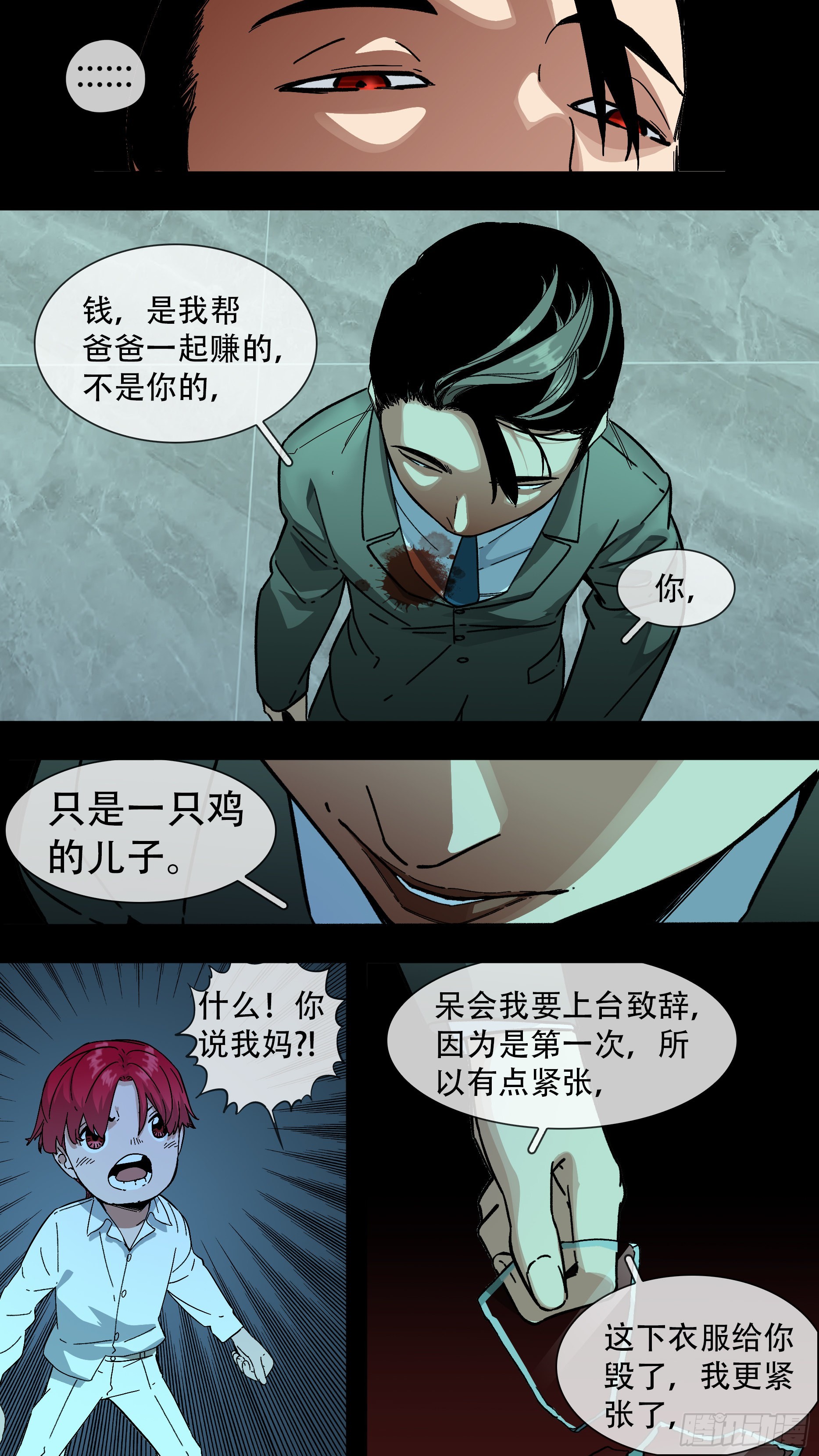【龙森】0329