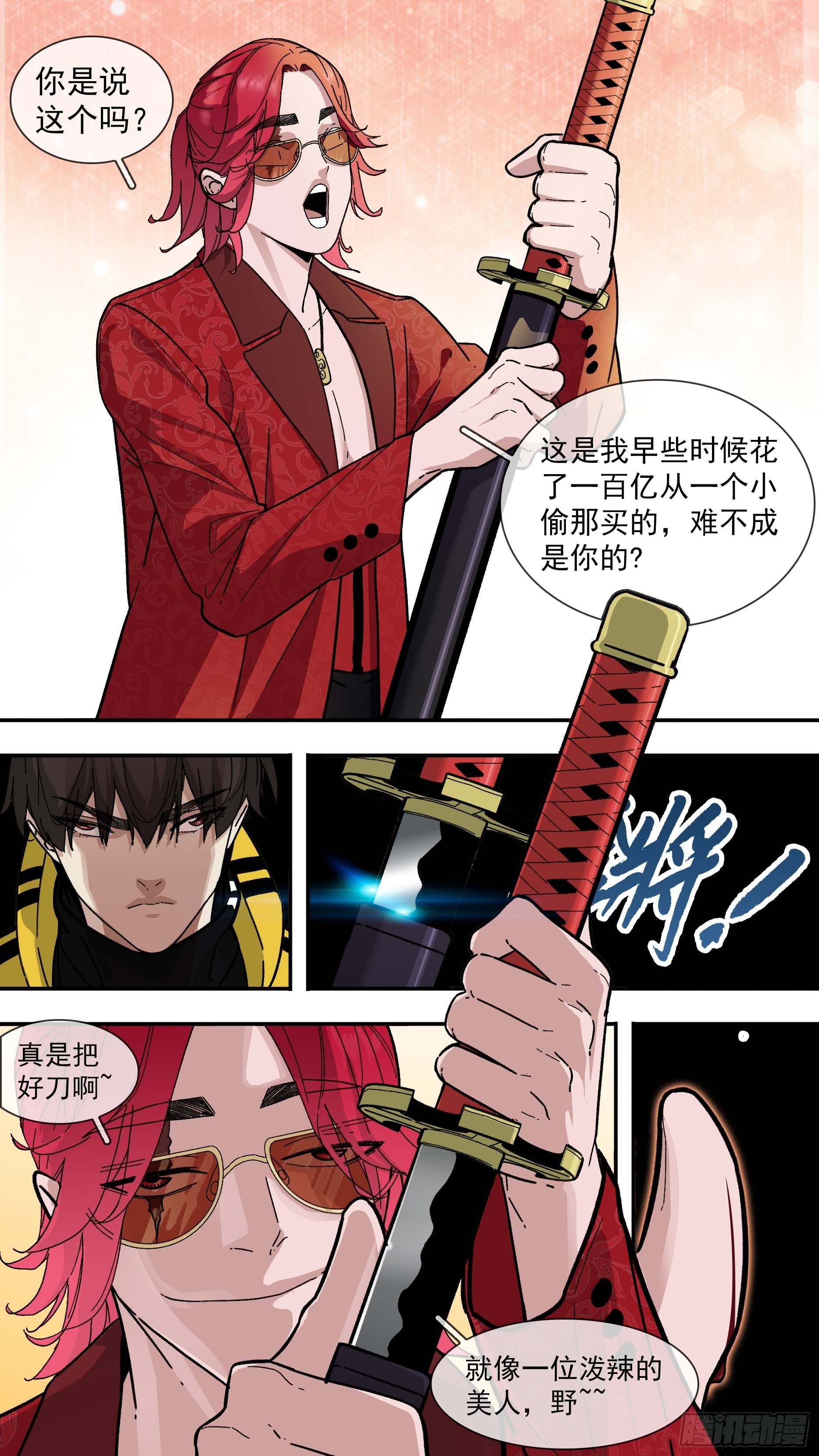 【白】01512