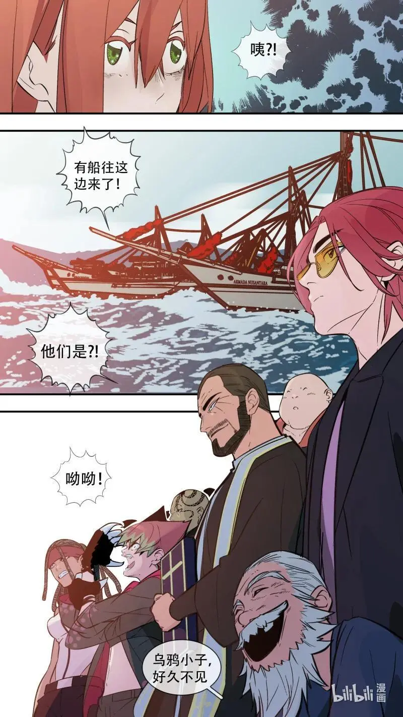 295 【止战之殇】0213