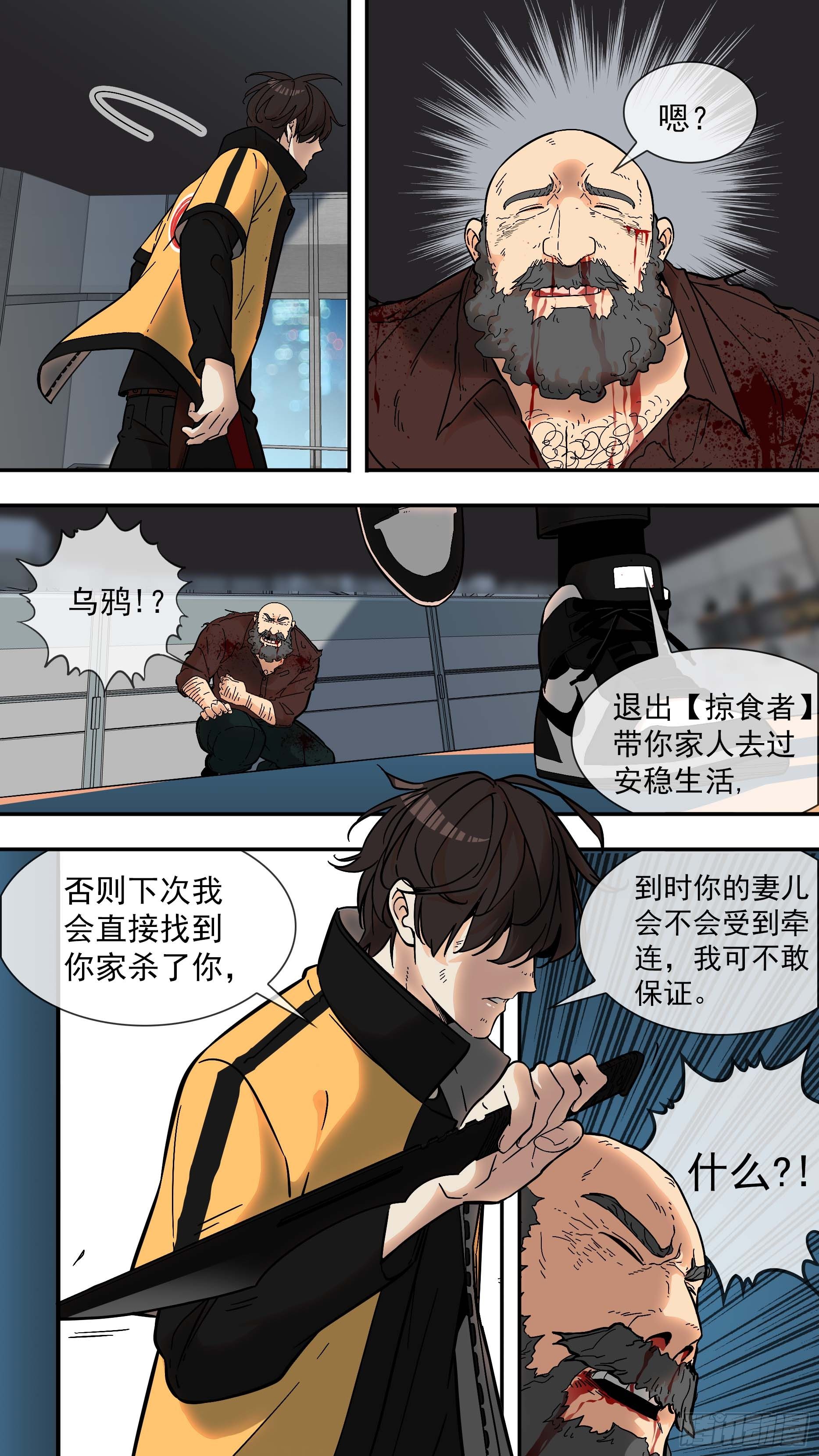 【棕】03—必杀名单8