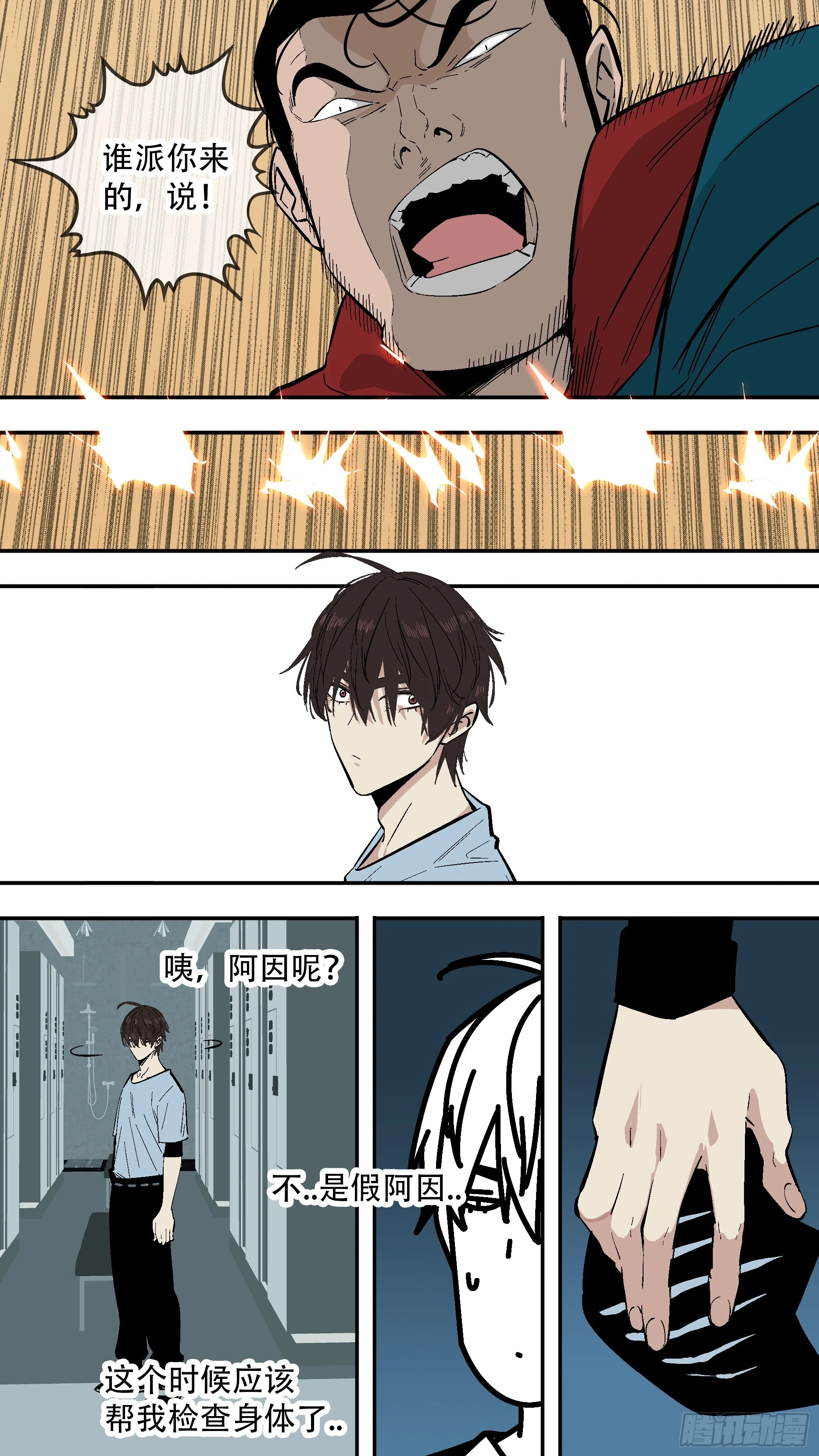 【新月】0119