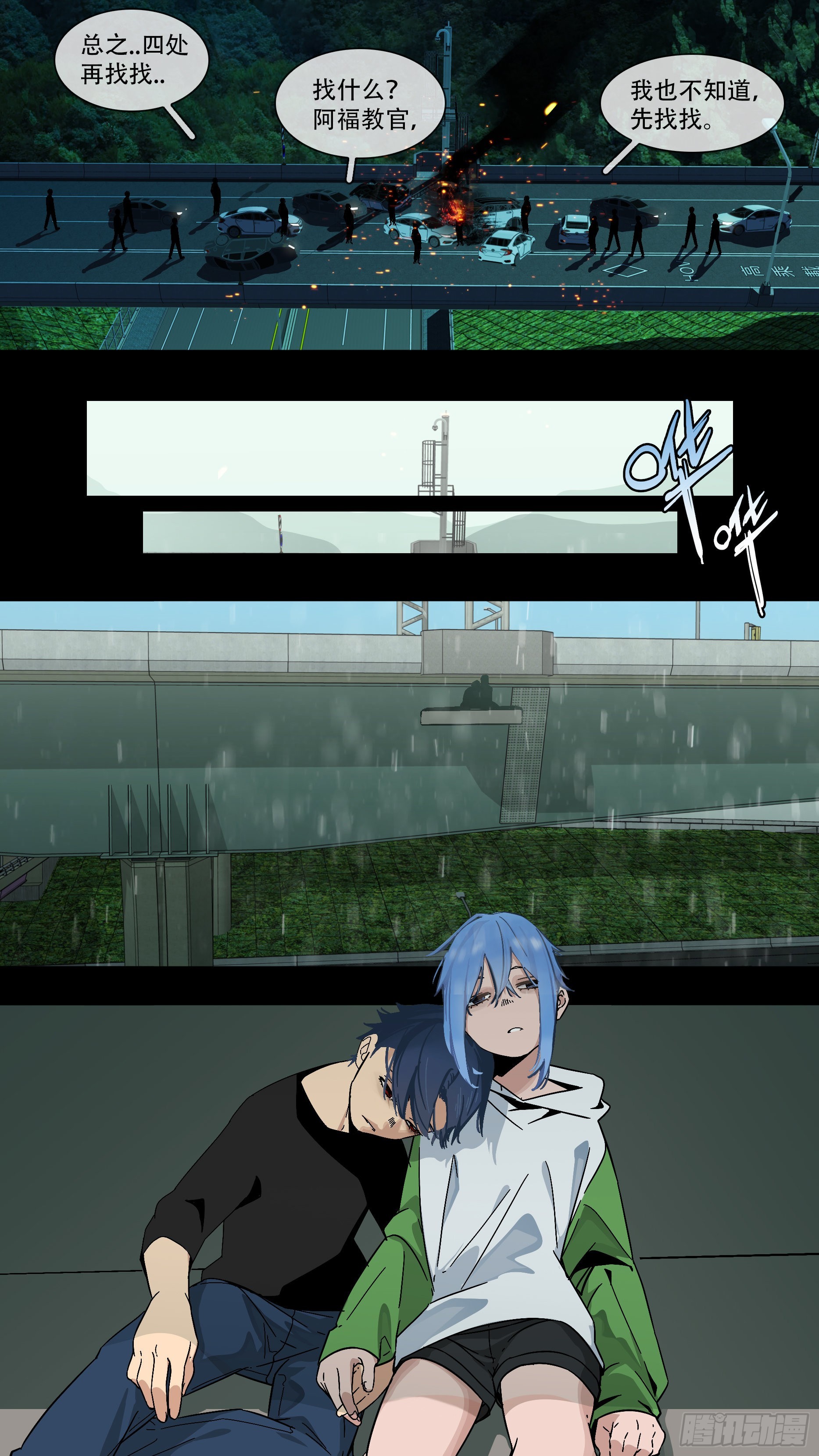 【蓝】022