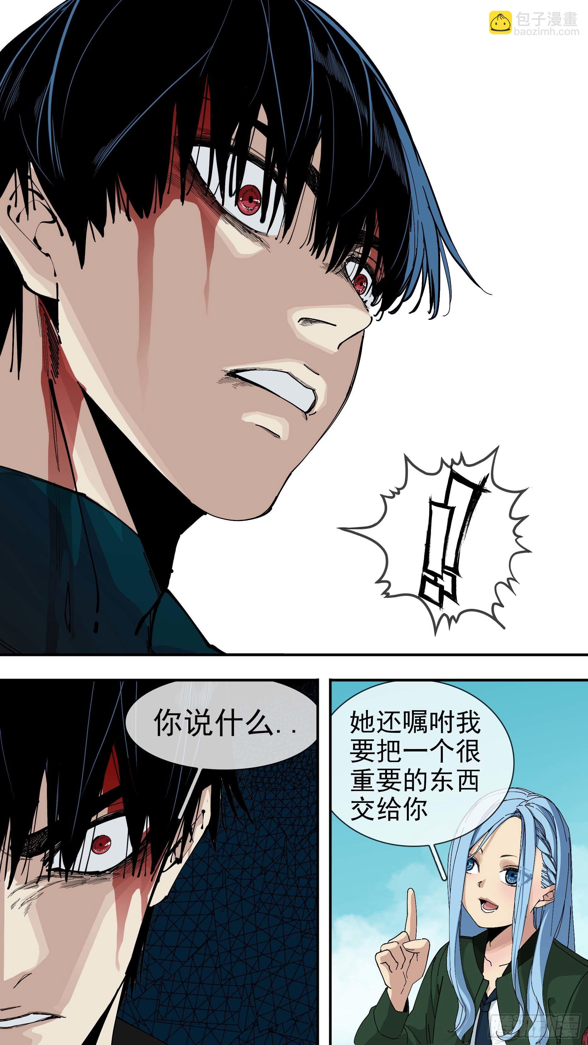 【悬赏令】159