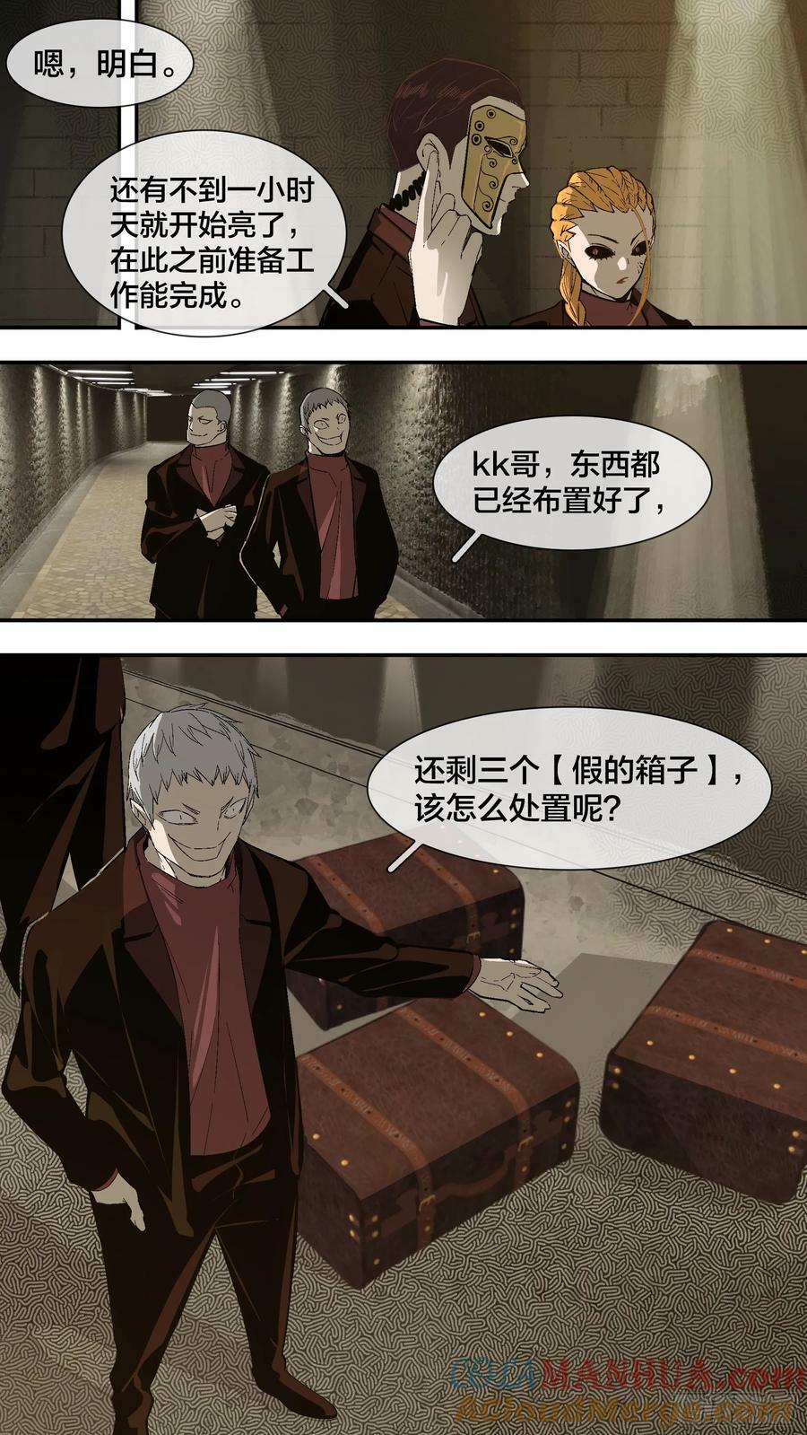 【新月】0243